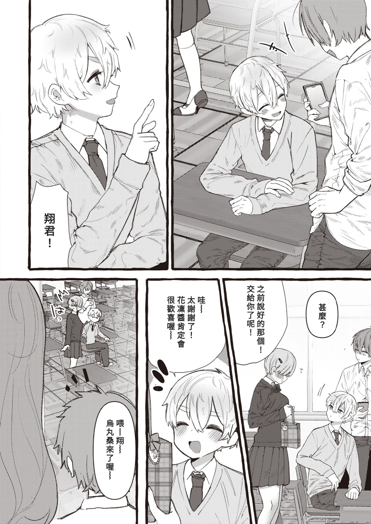 06
