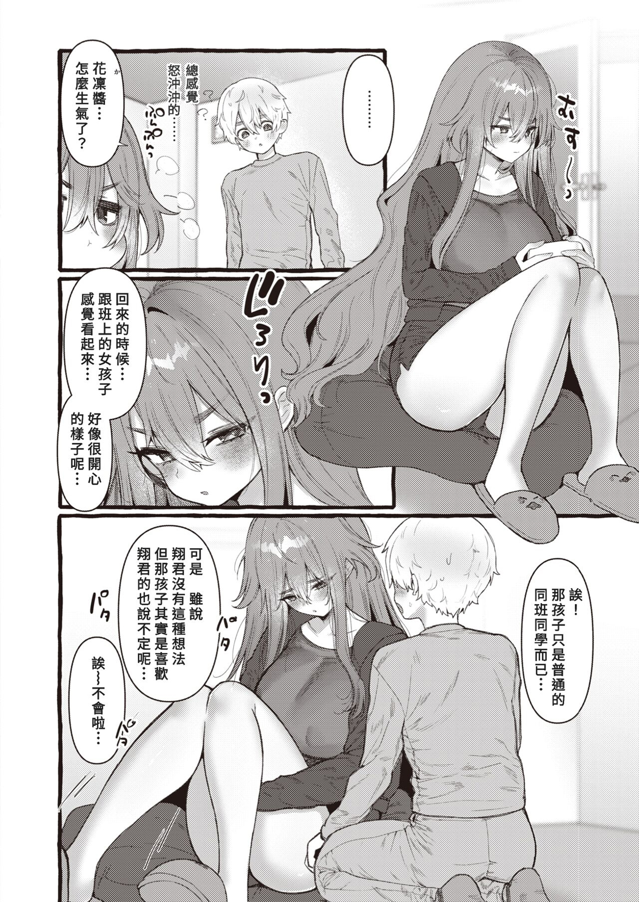 08
