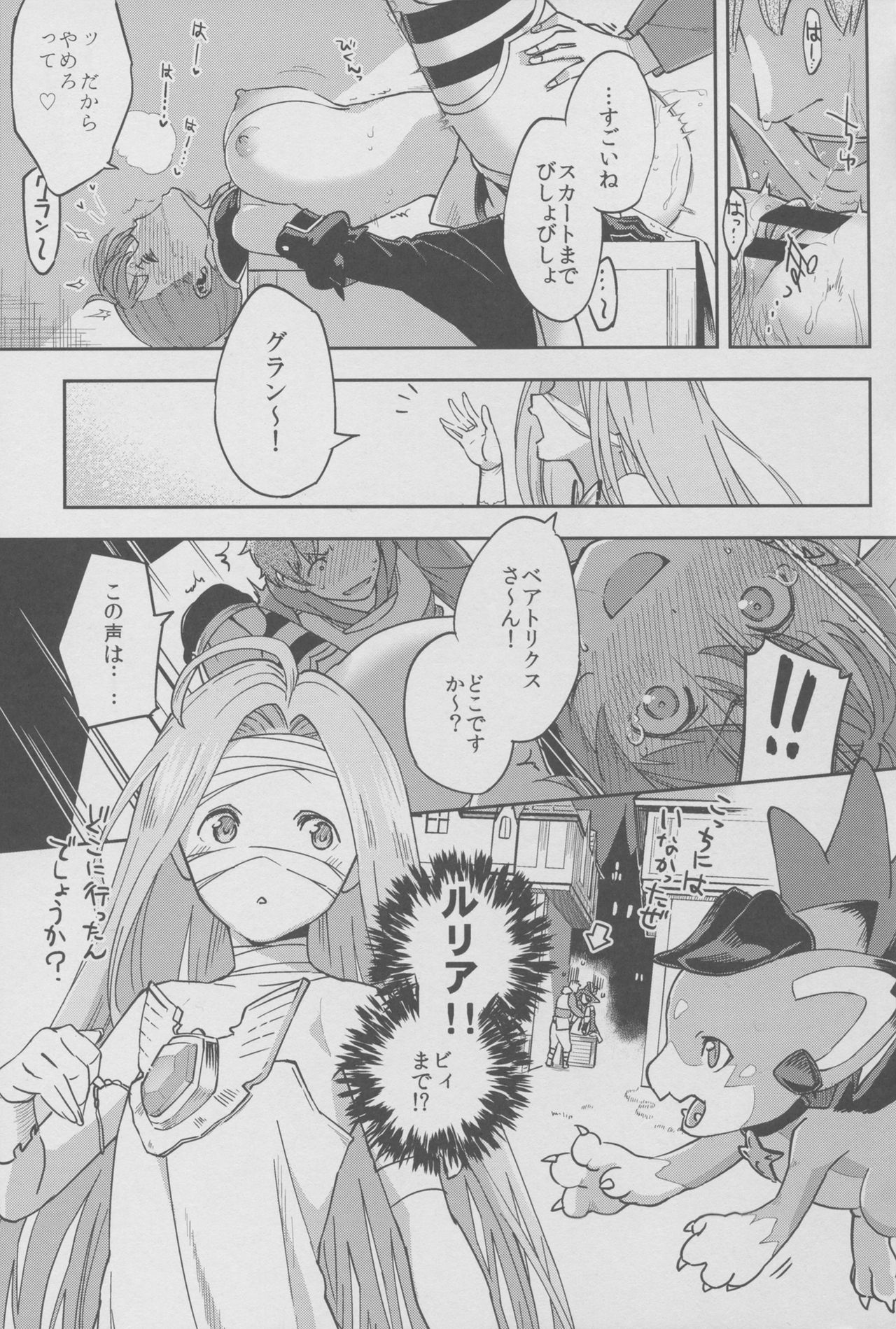 014