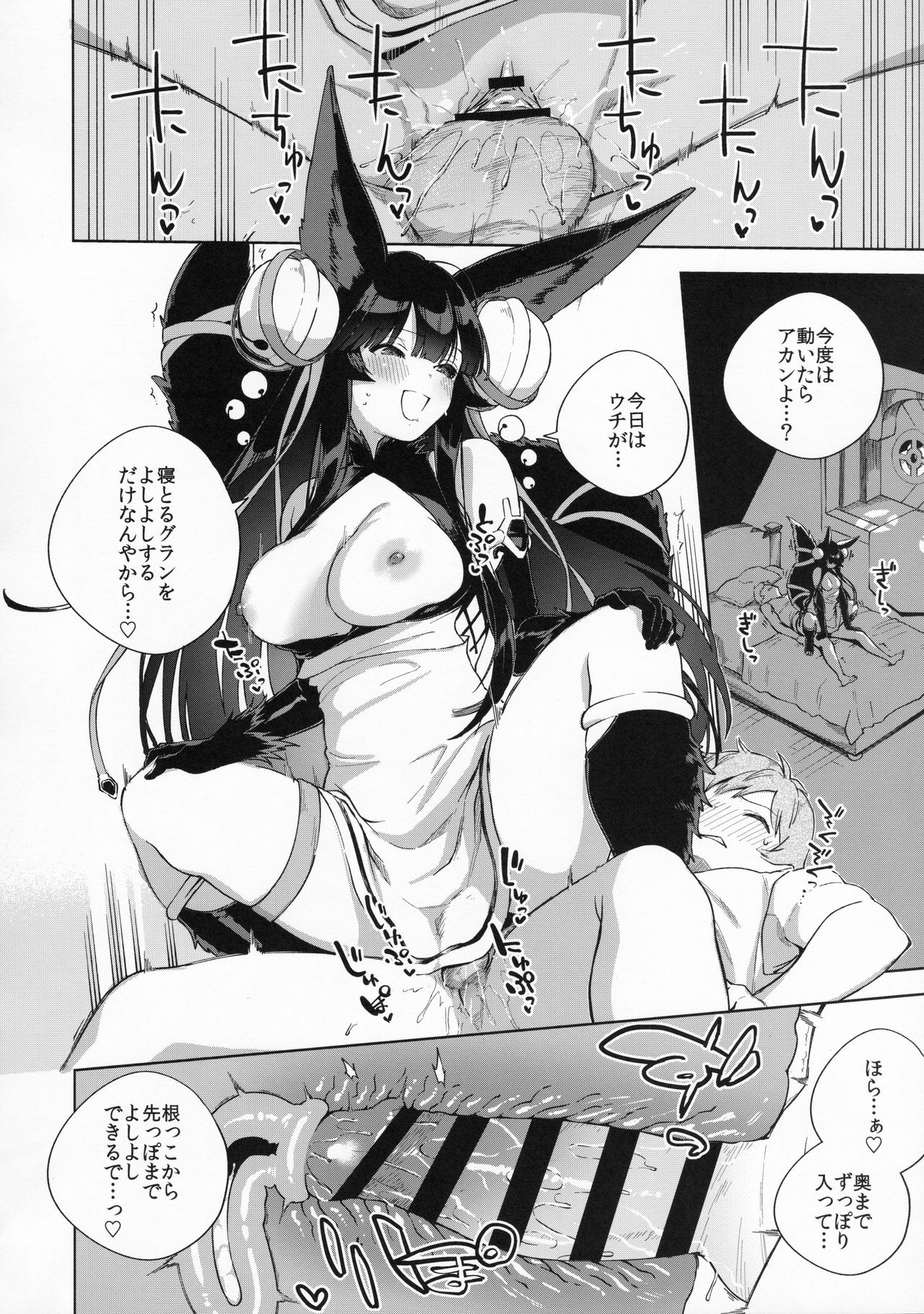 021