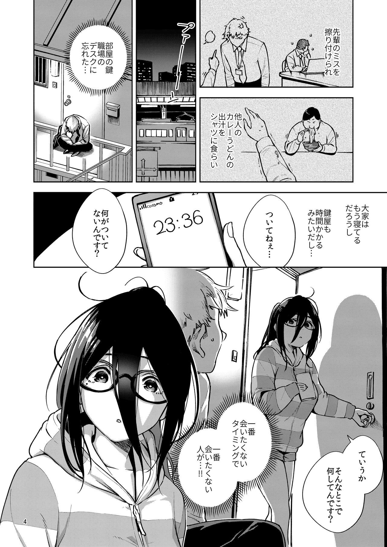 003
