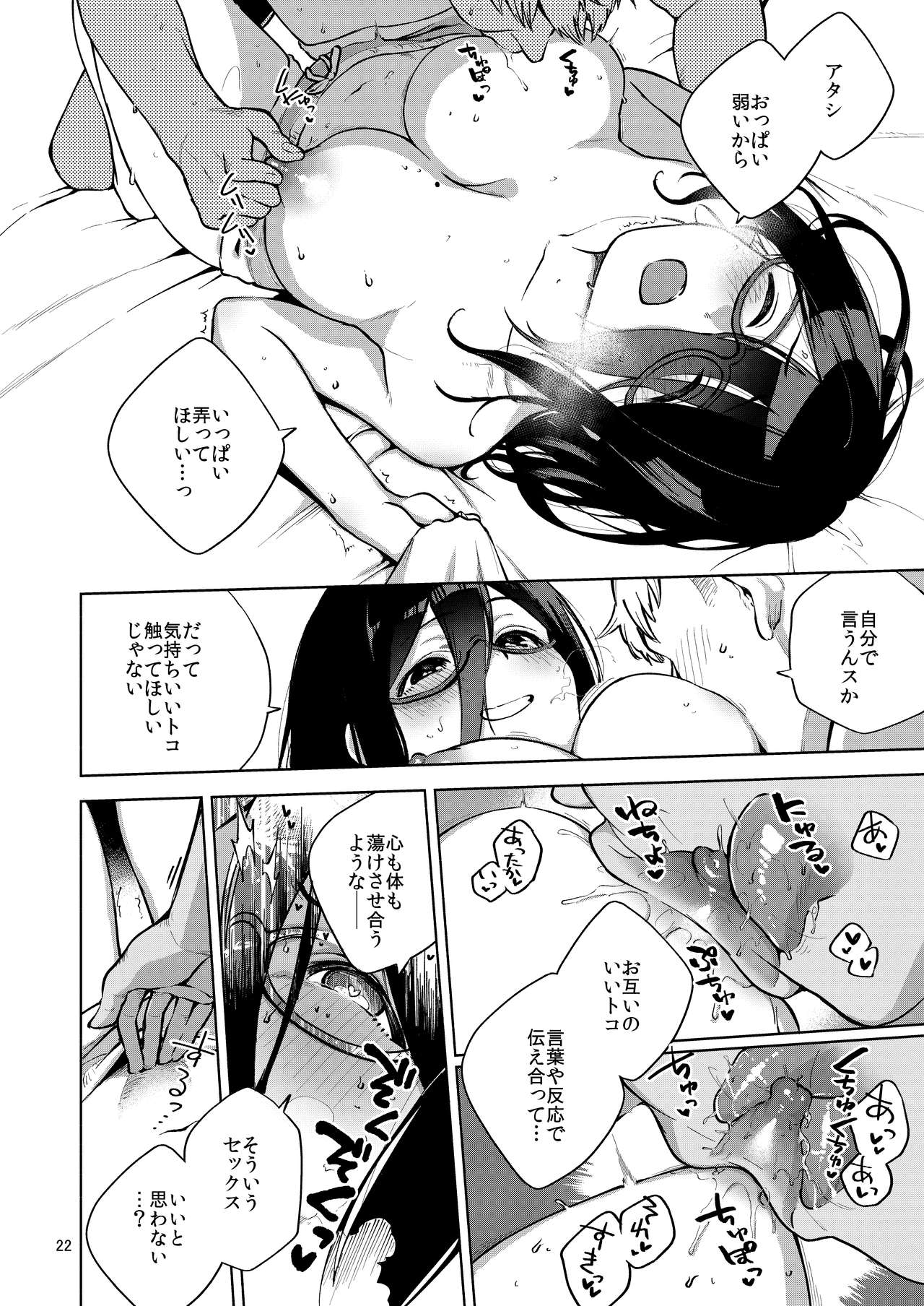 021