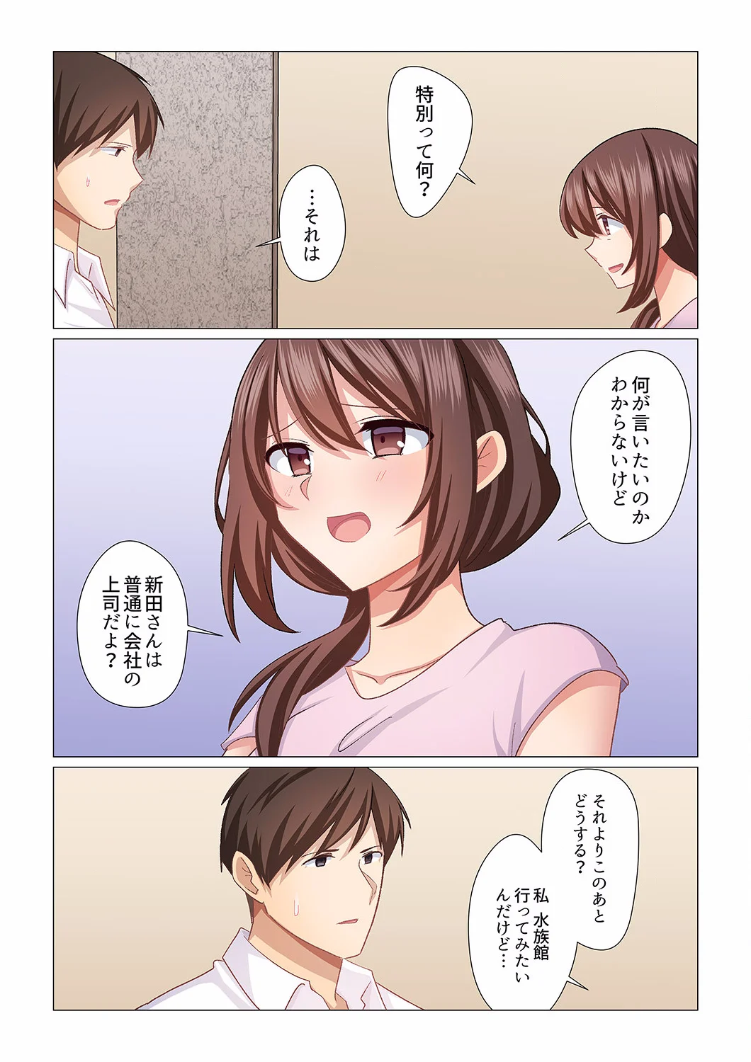 0012