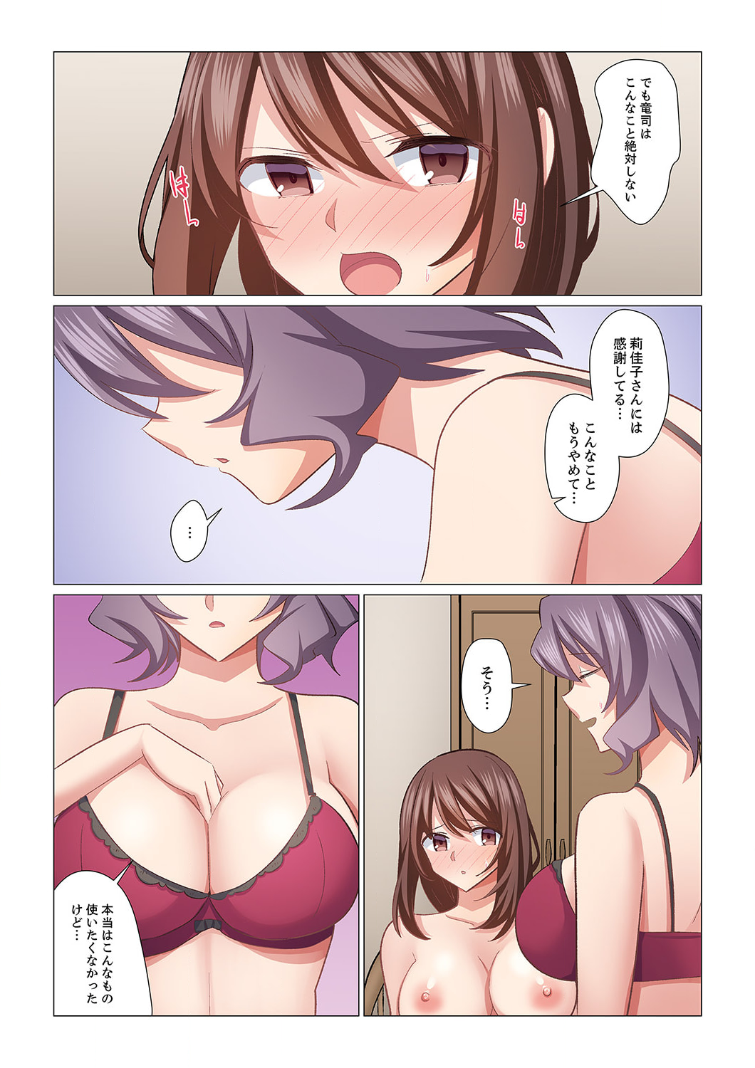 0142