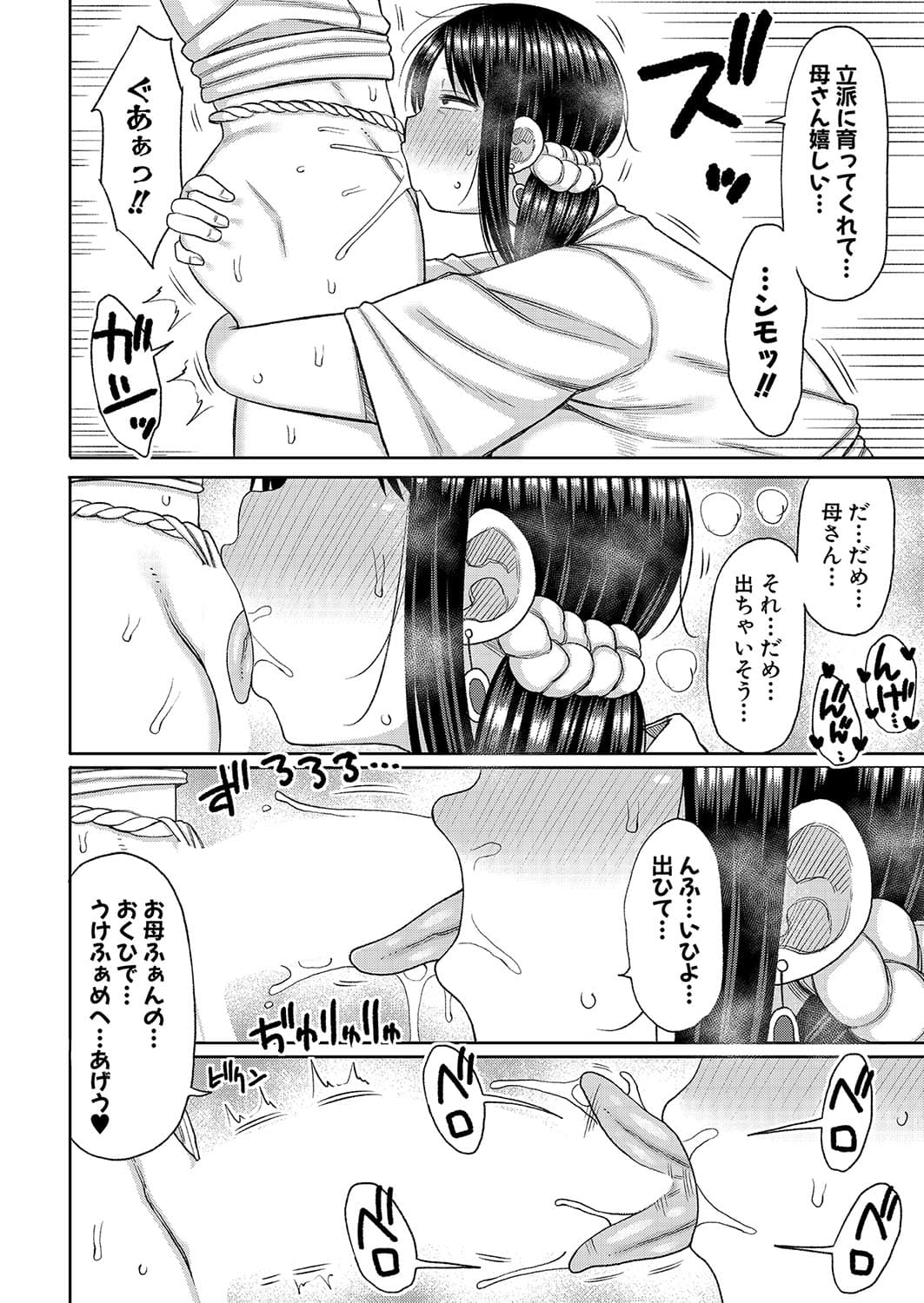 010