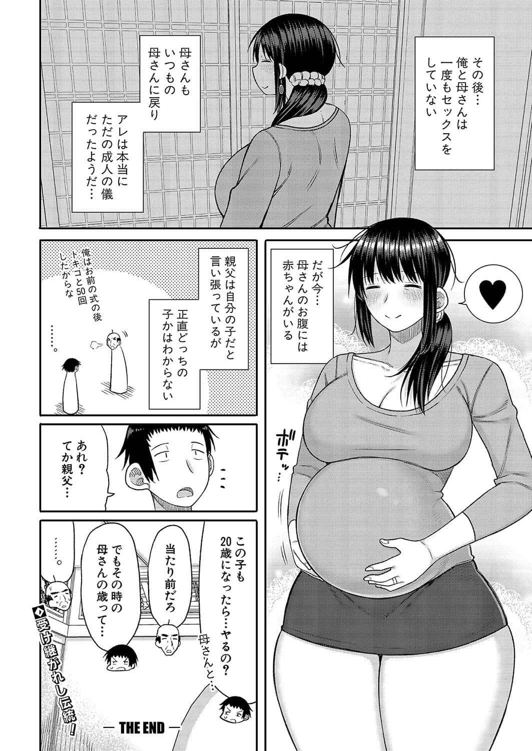 034