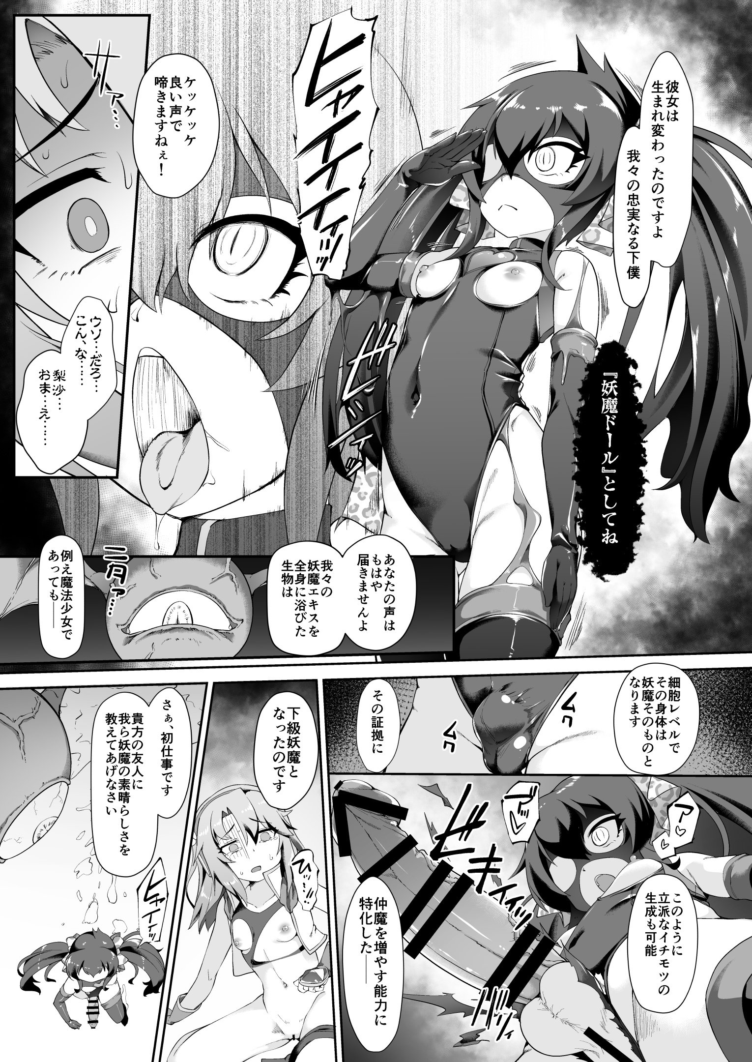 09