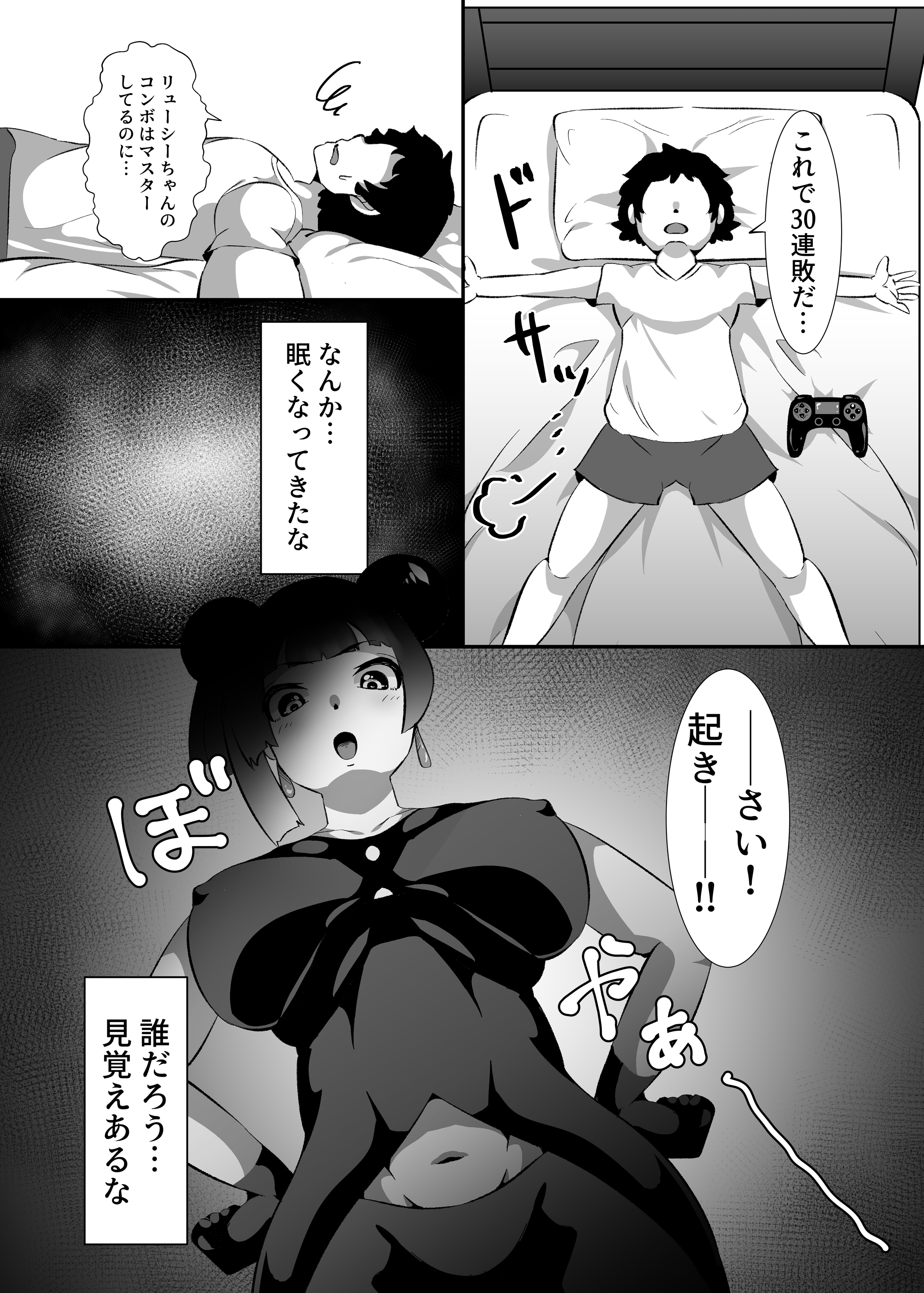 03