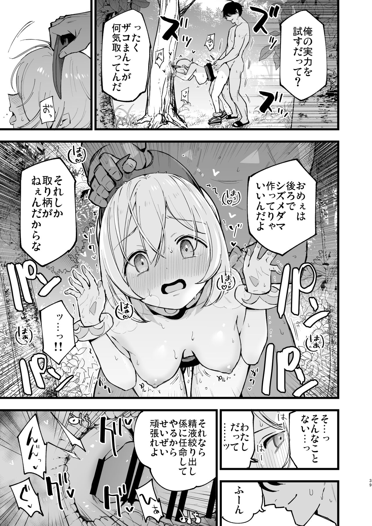 039
