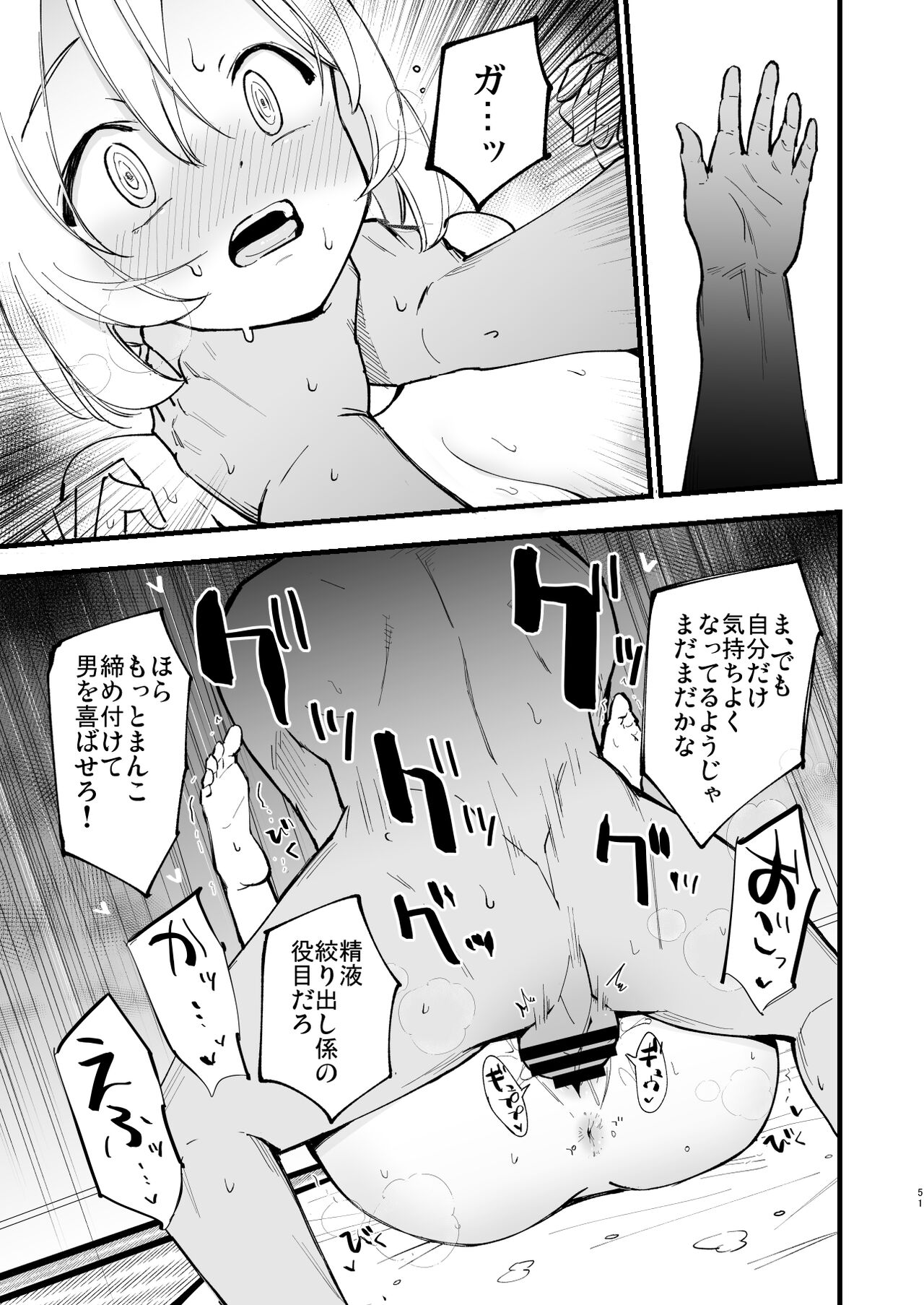 051