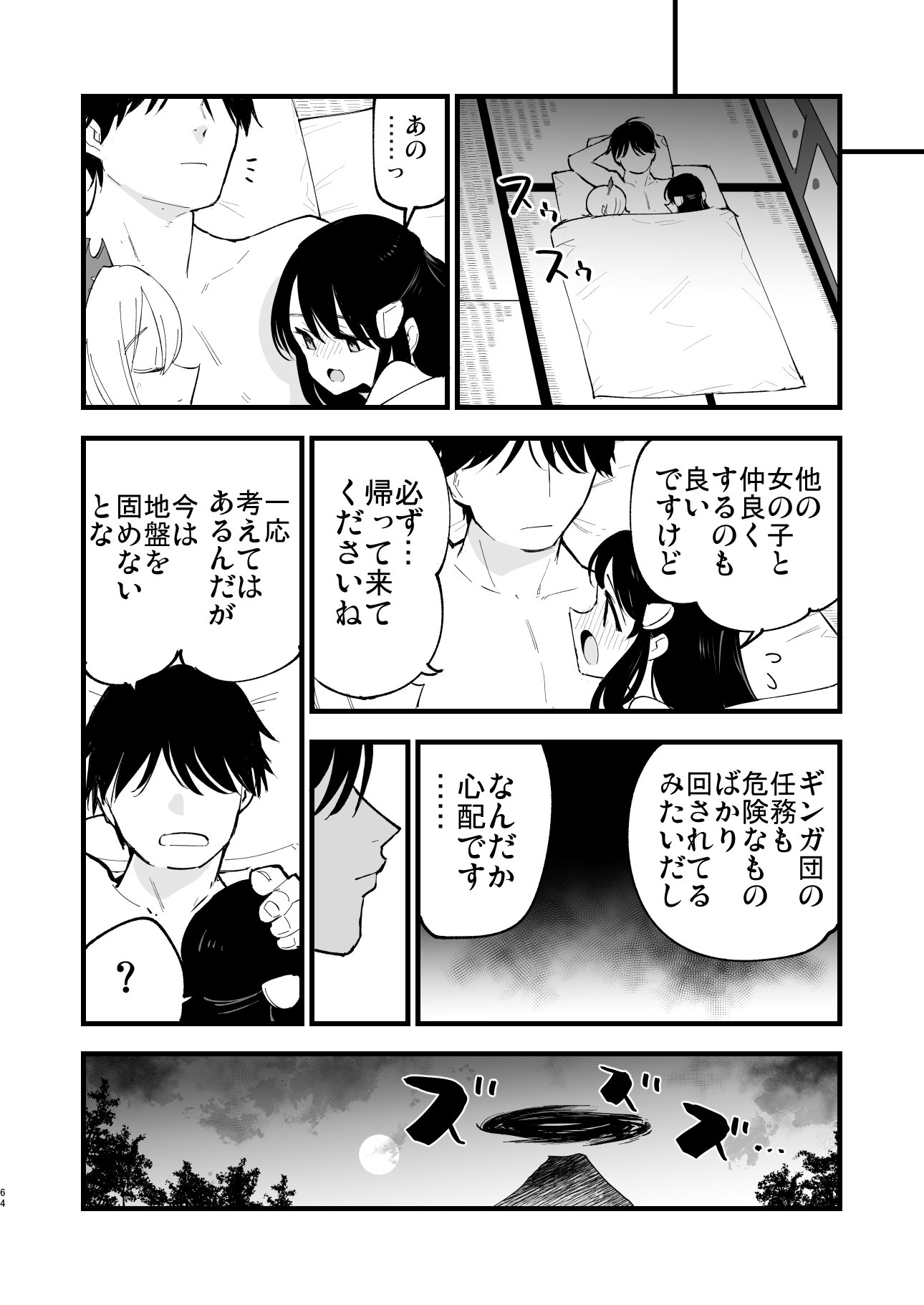 064