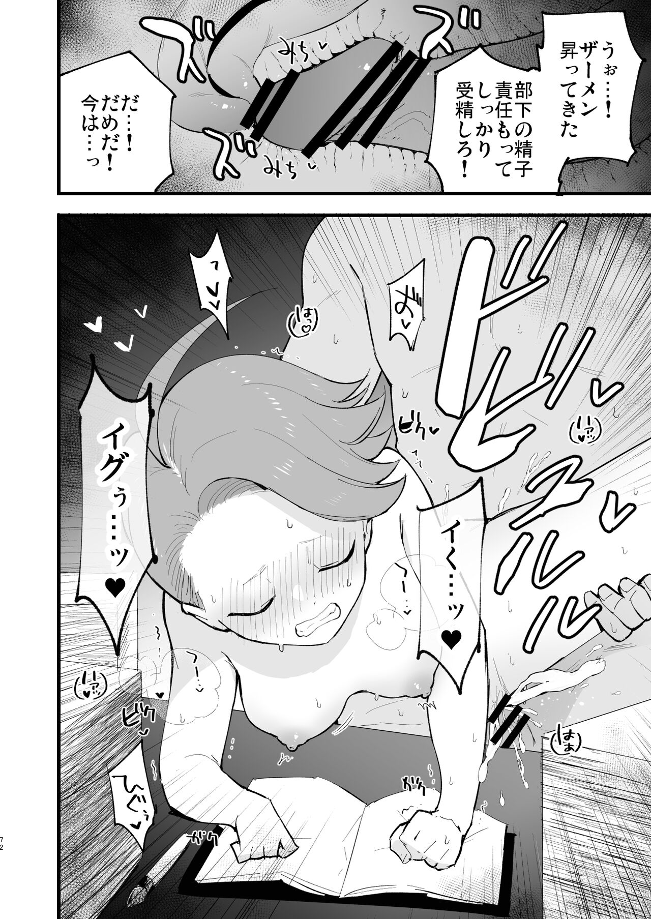 072