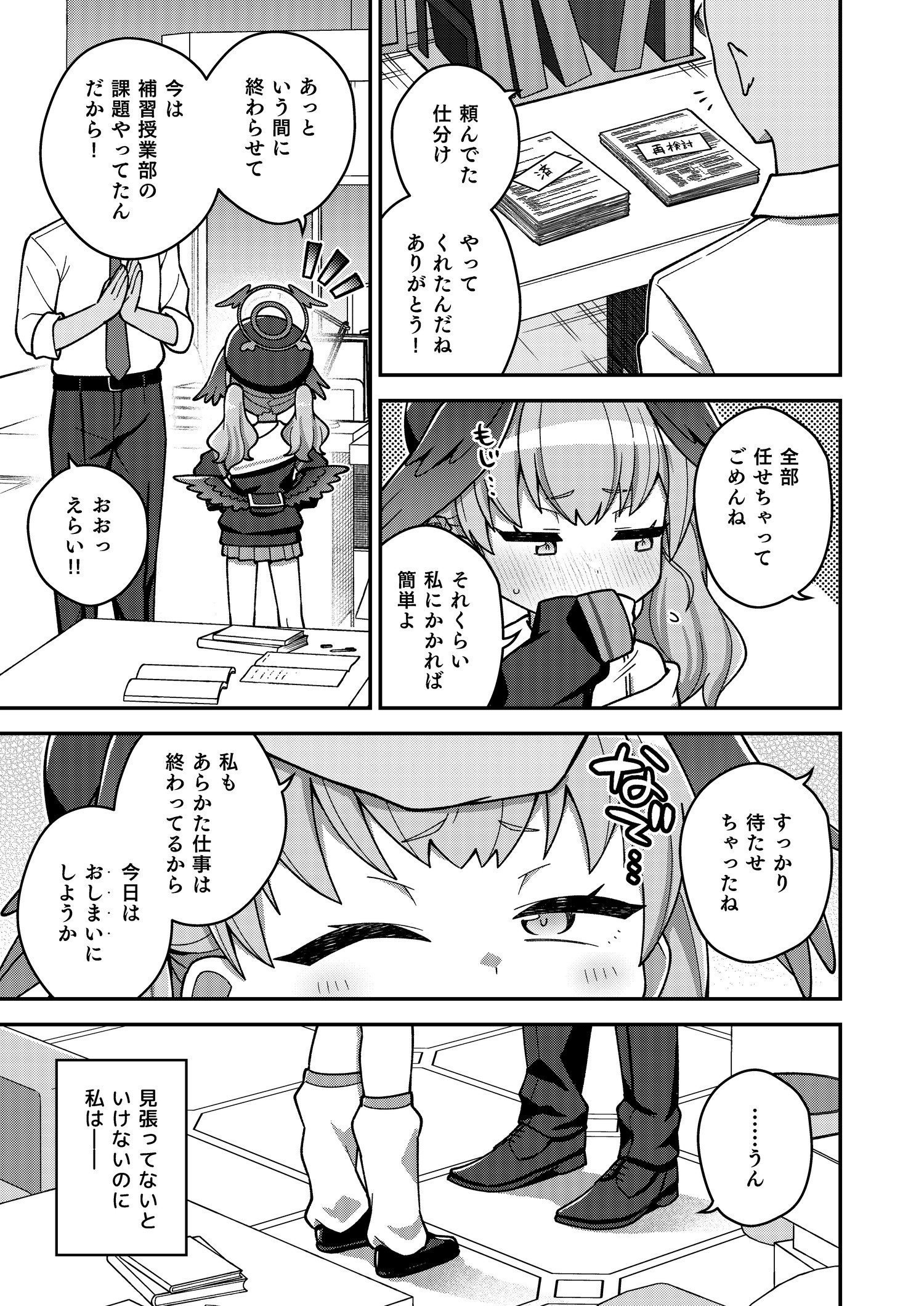 07