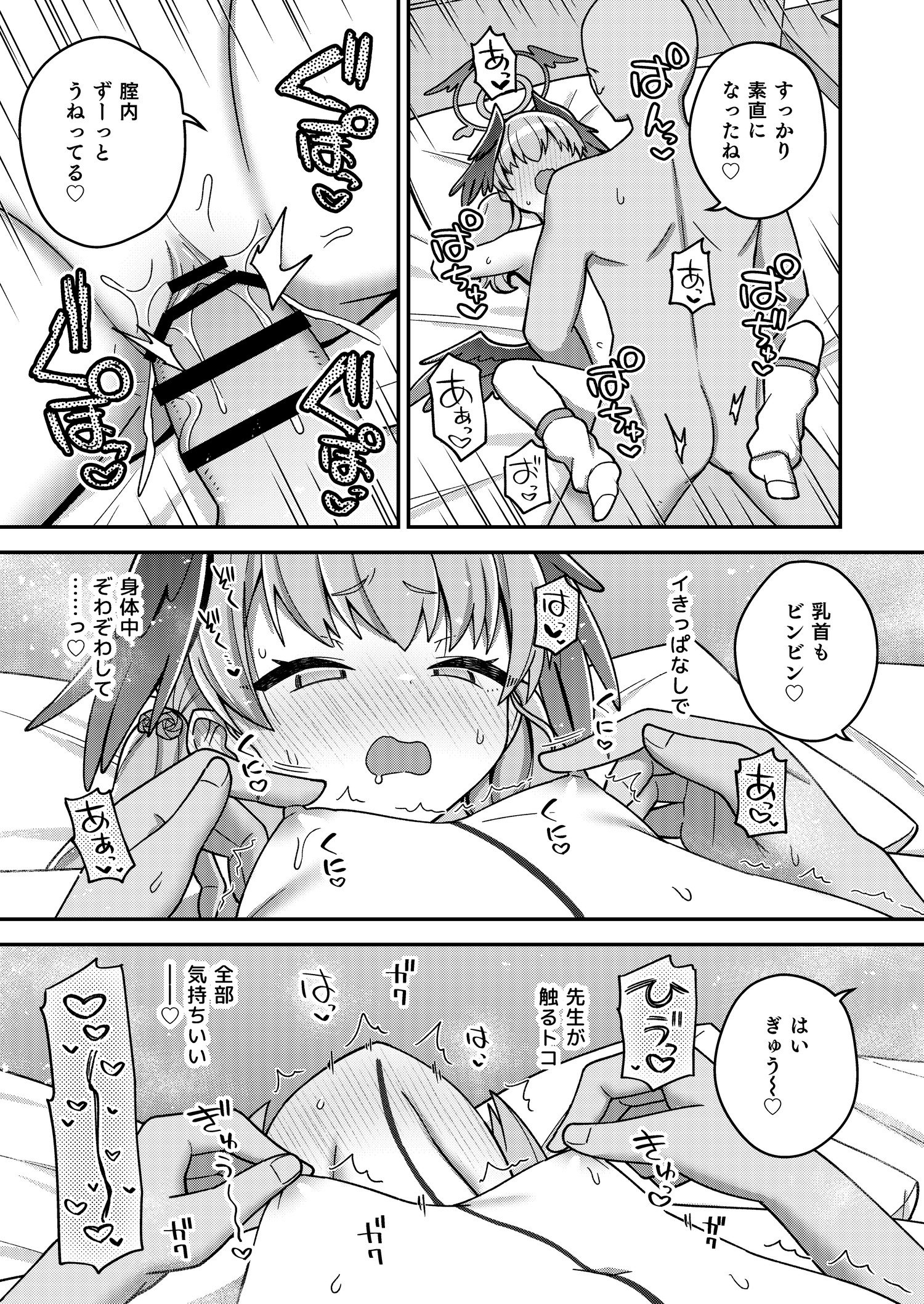 23