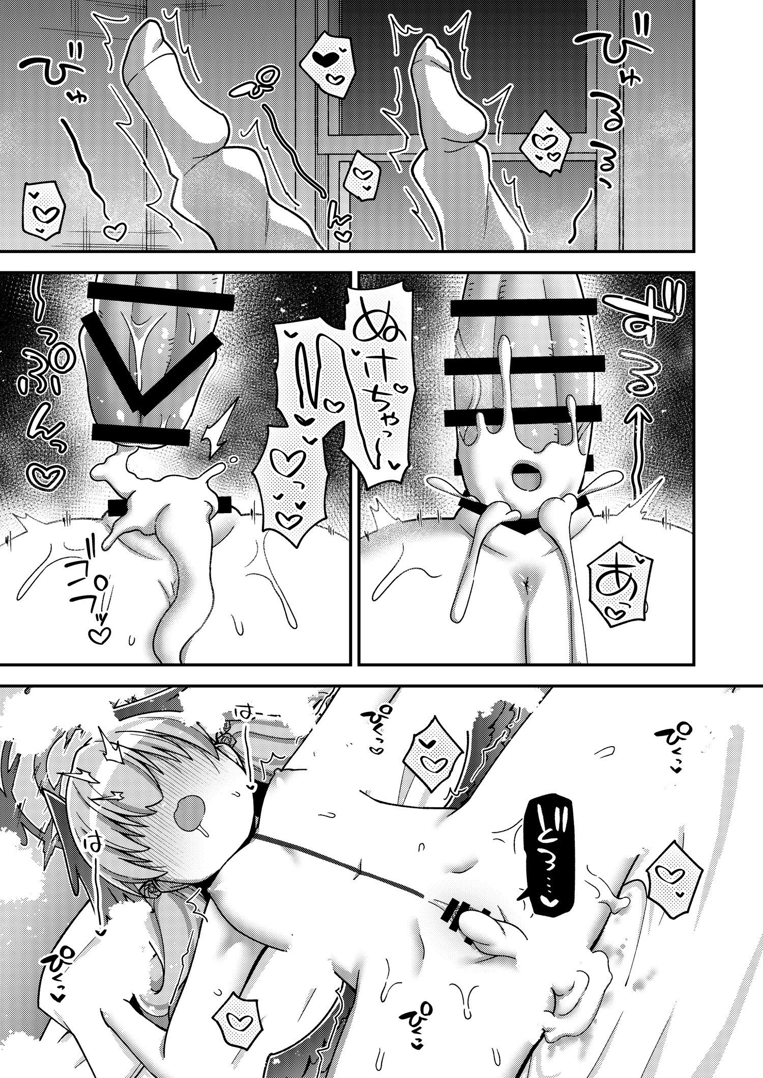 27