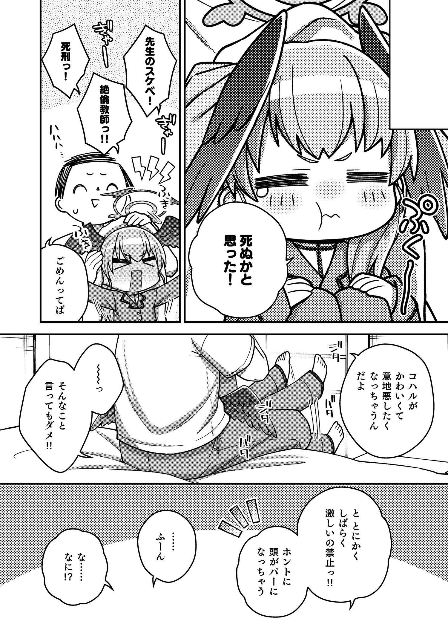 28