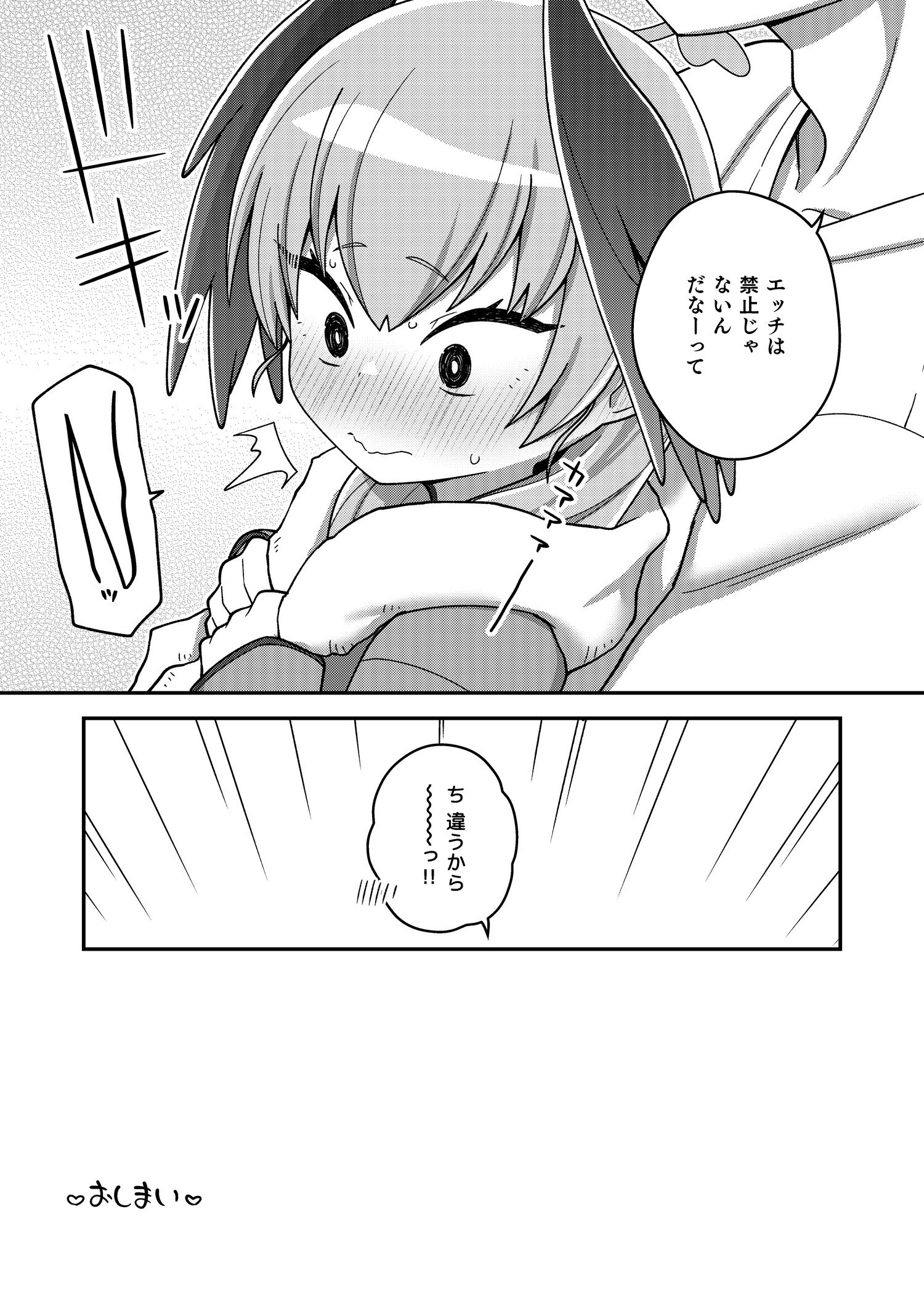 29