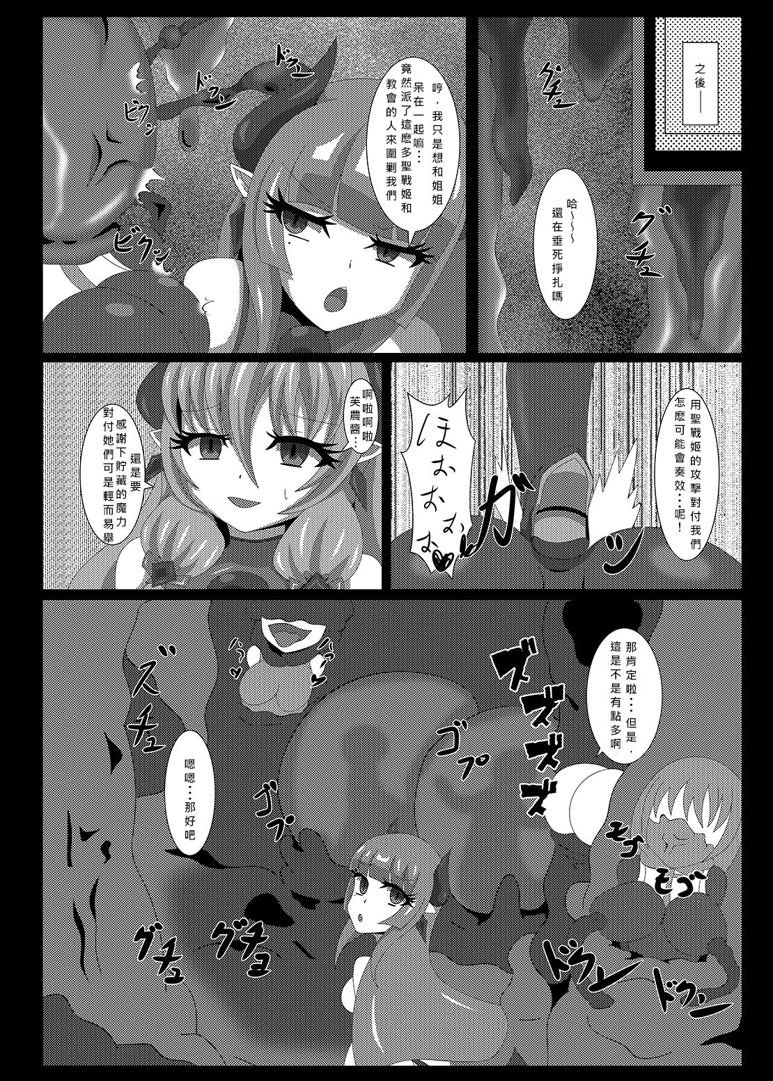 37