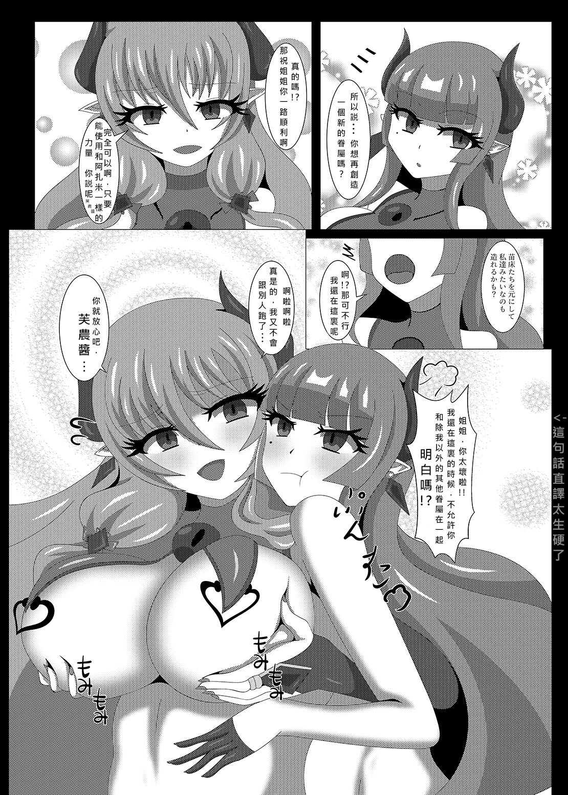 38