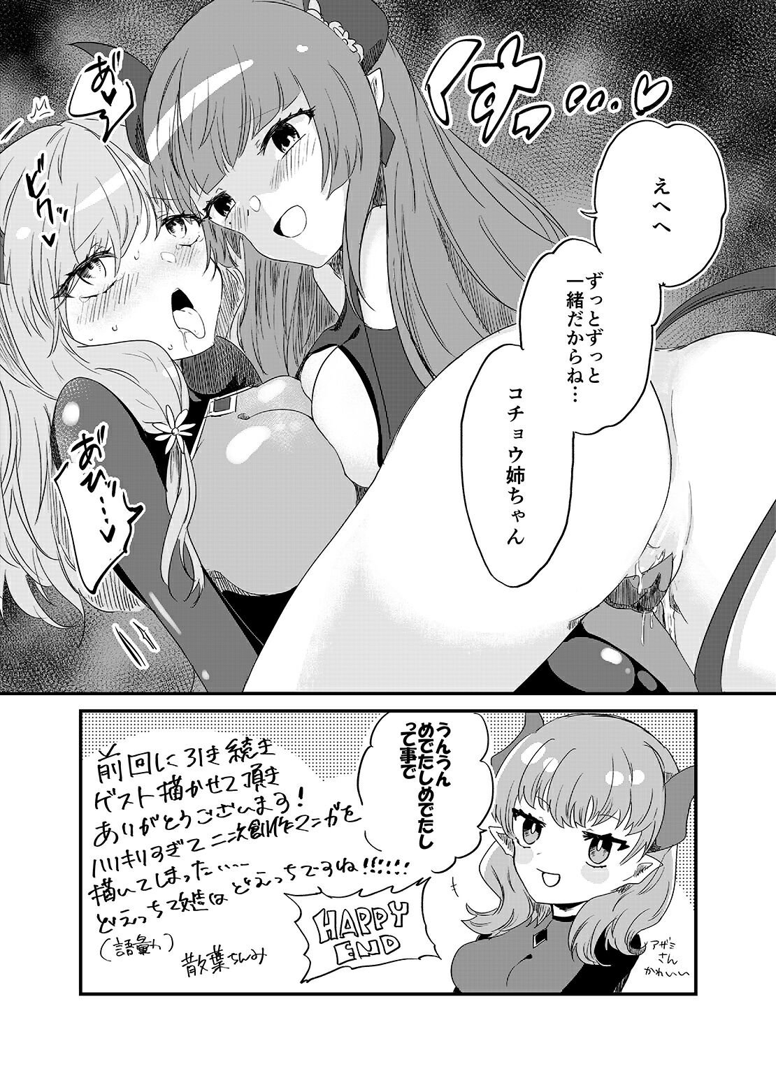 48
