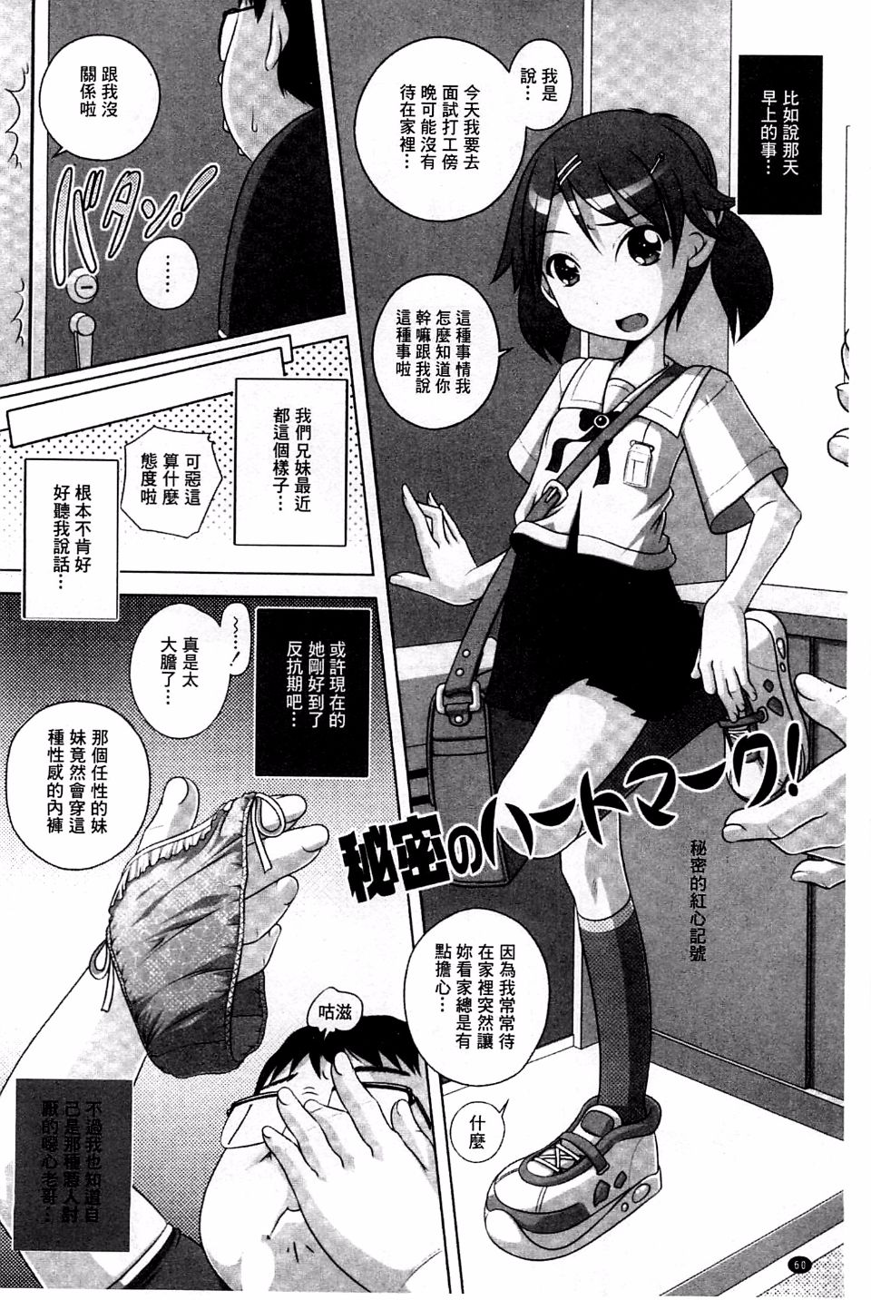 061