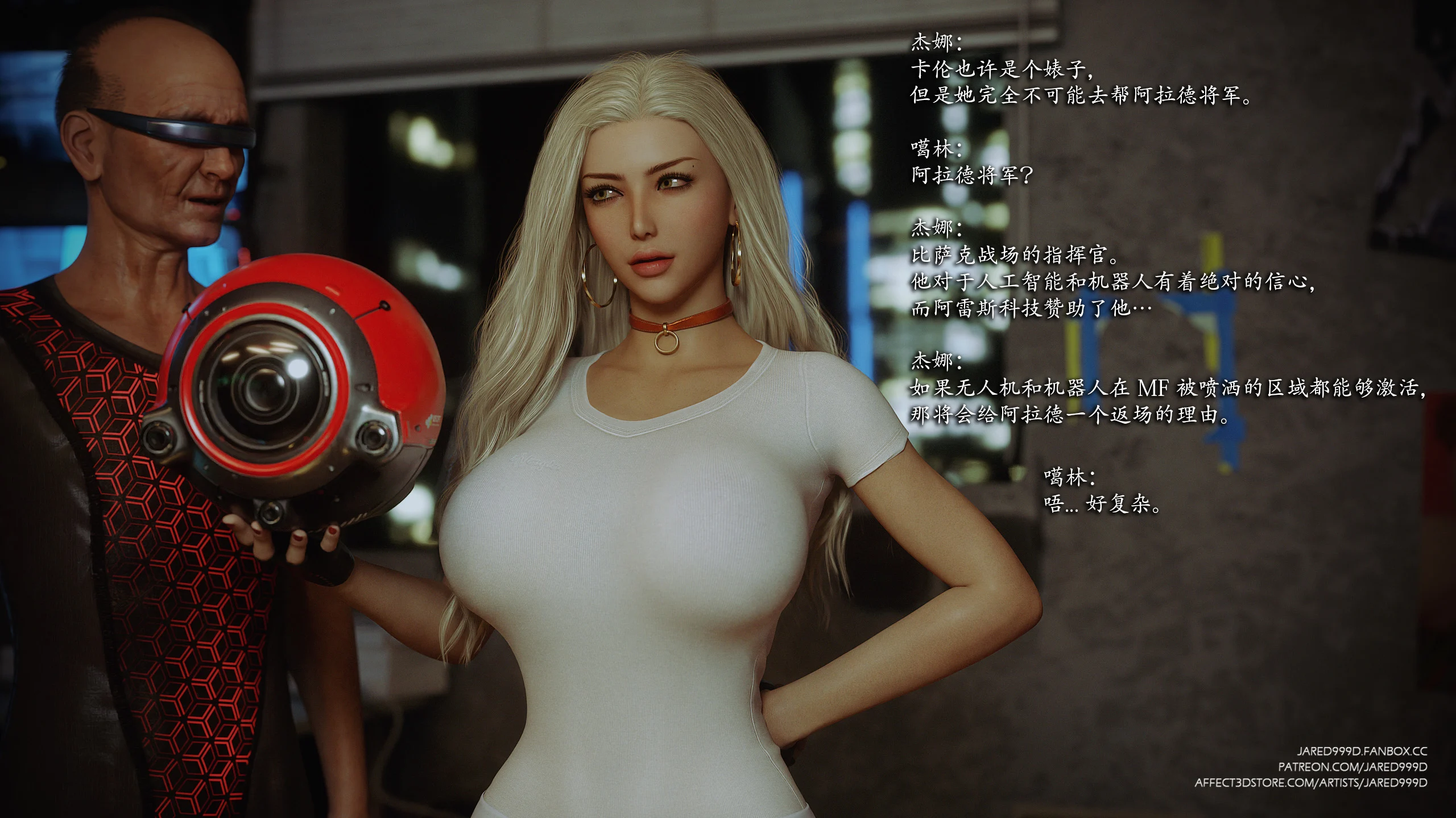 MEO3-060