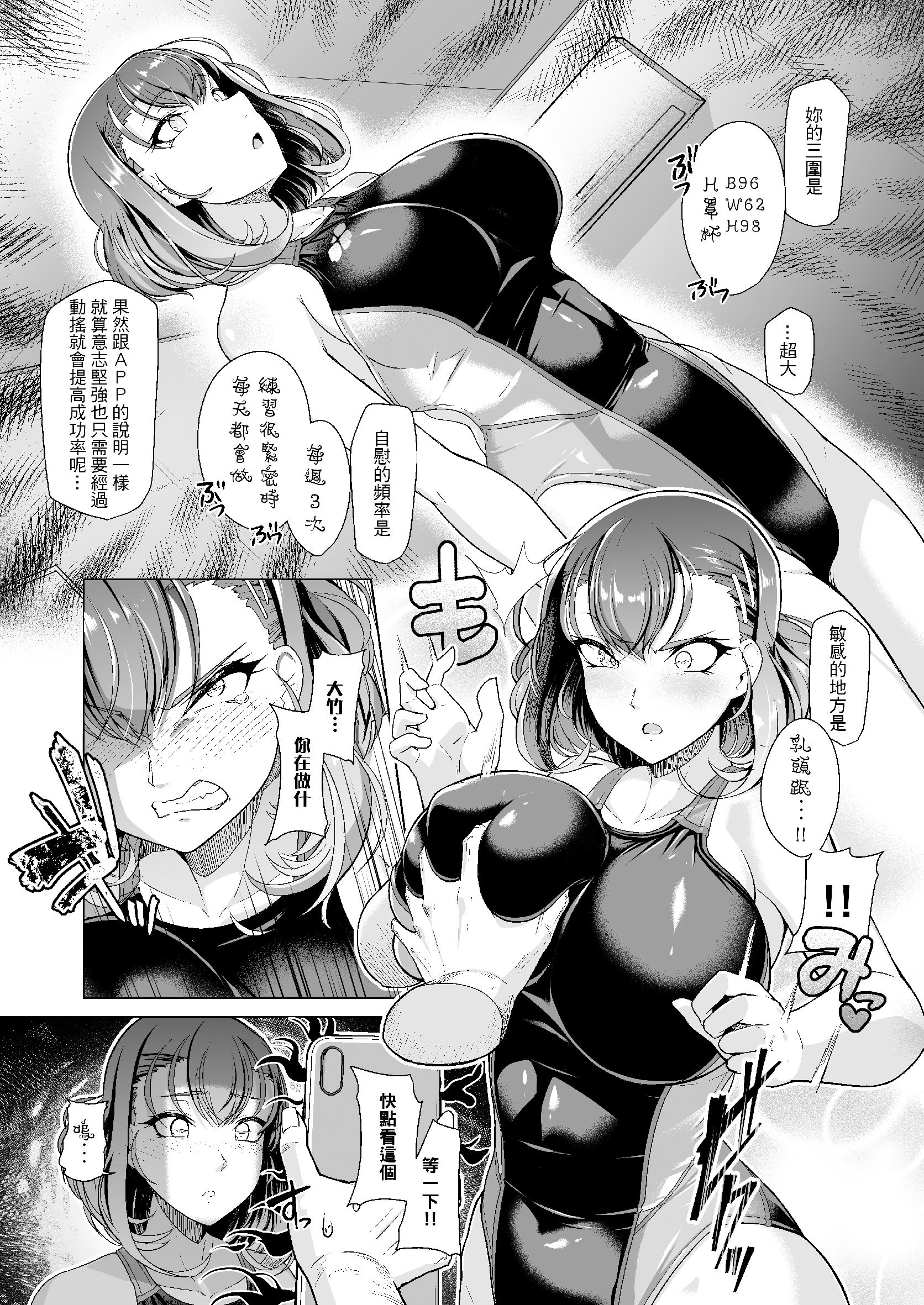 08_HCM_007_TW_Suiei_bu_Esu_Saimin_Keikaku6
