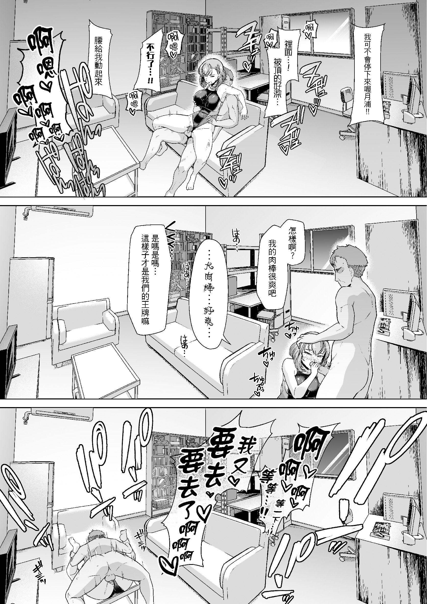 22_HCM_007_TW_Suiei_bu_Esu_Saimin_Keikaku20