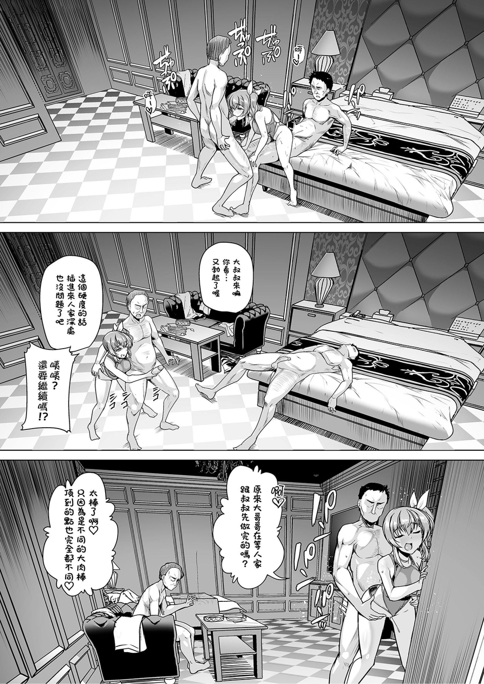 69_HCM_008_TW35