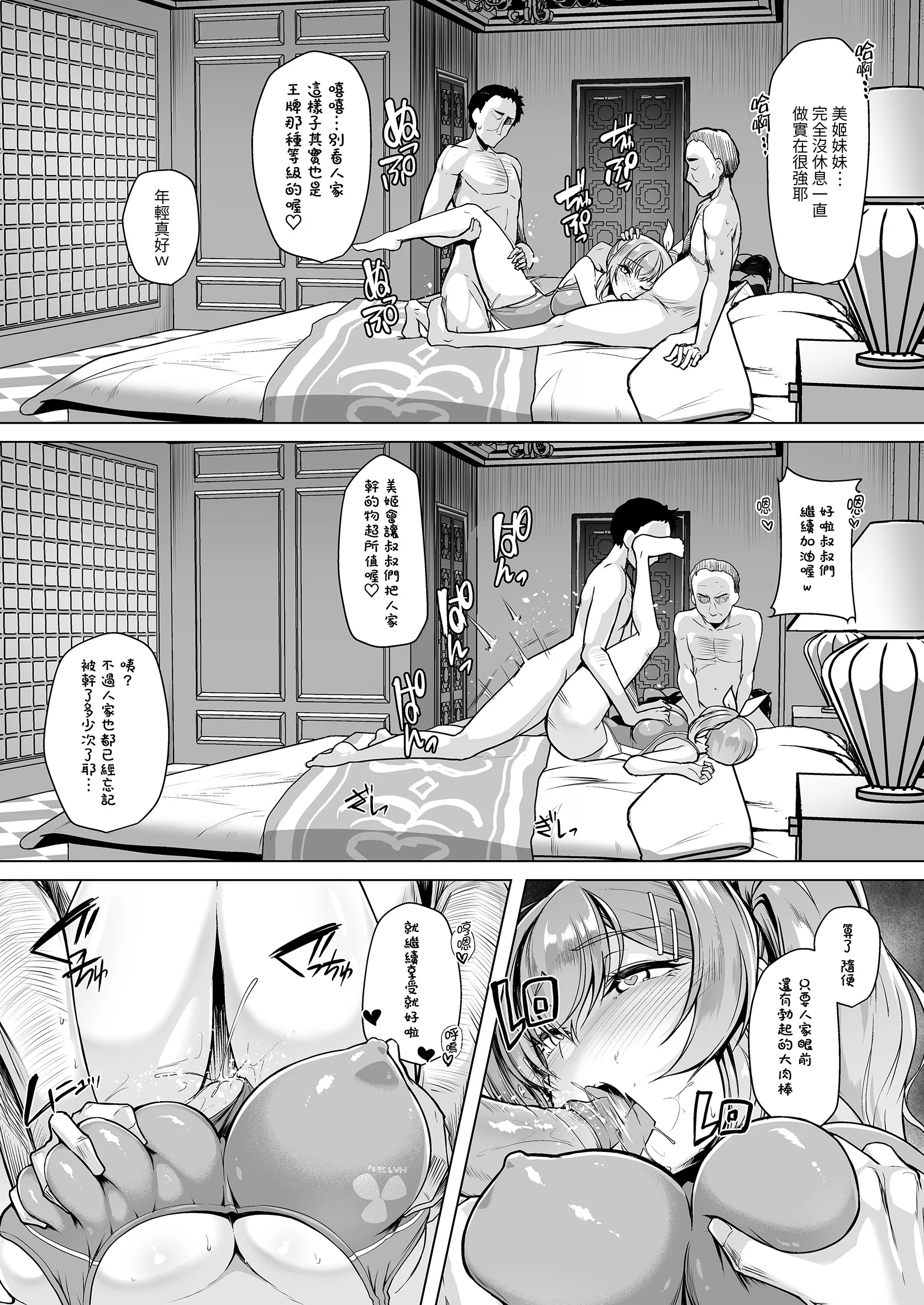 70_HCM_008_TW36