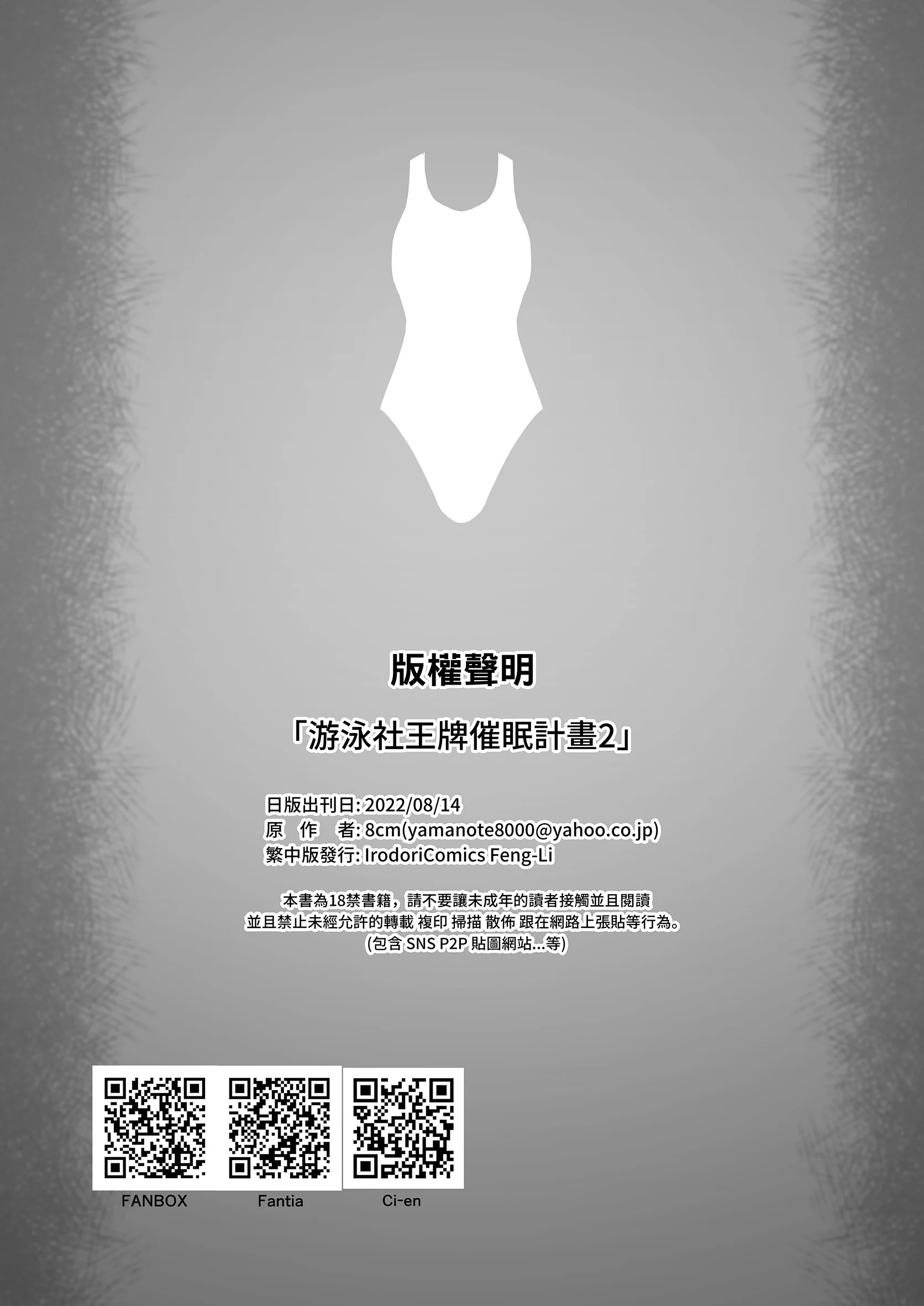74_HCM_008_TW40