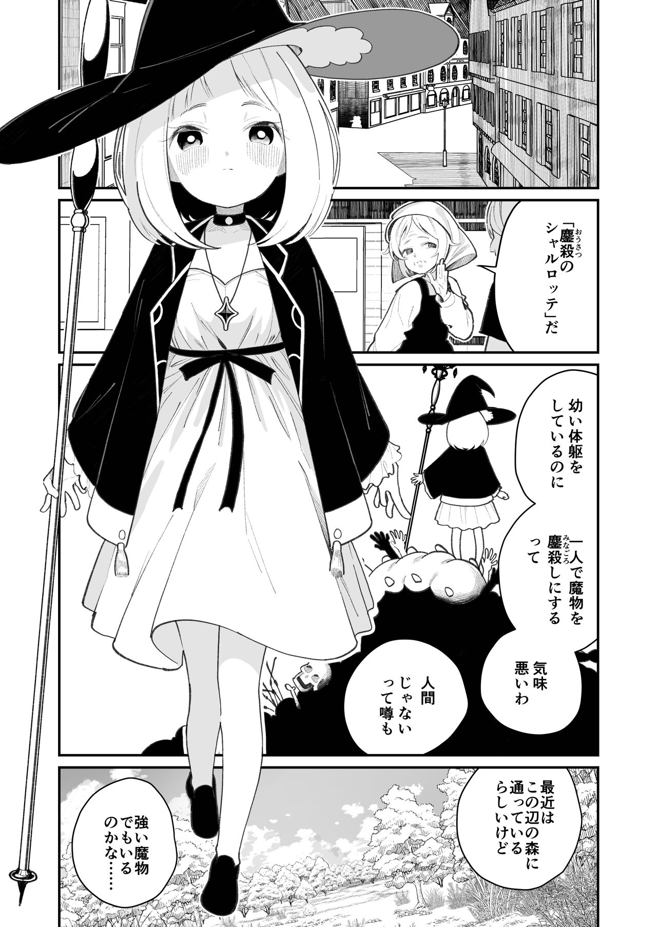 003