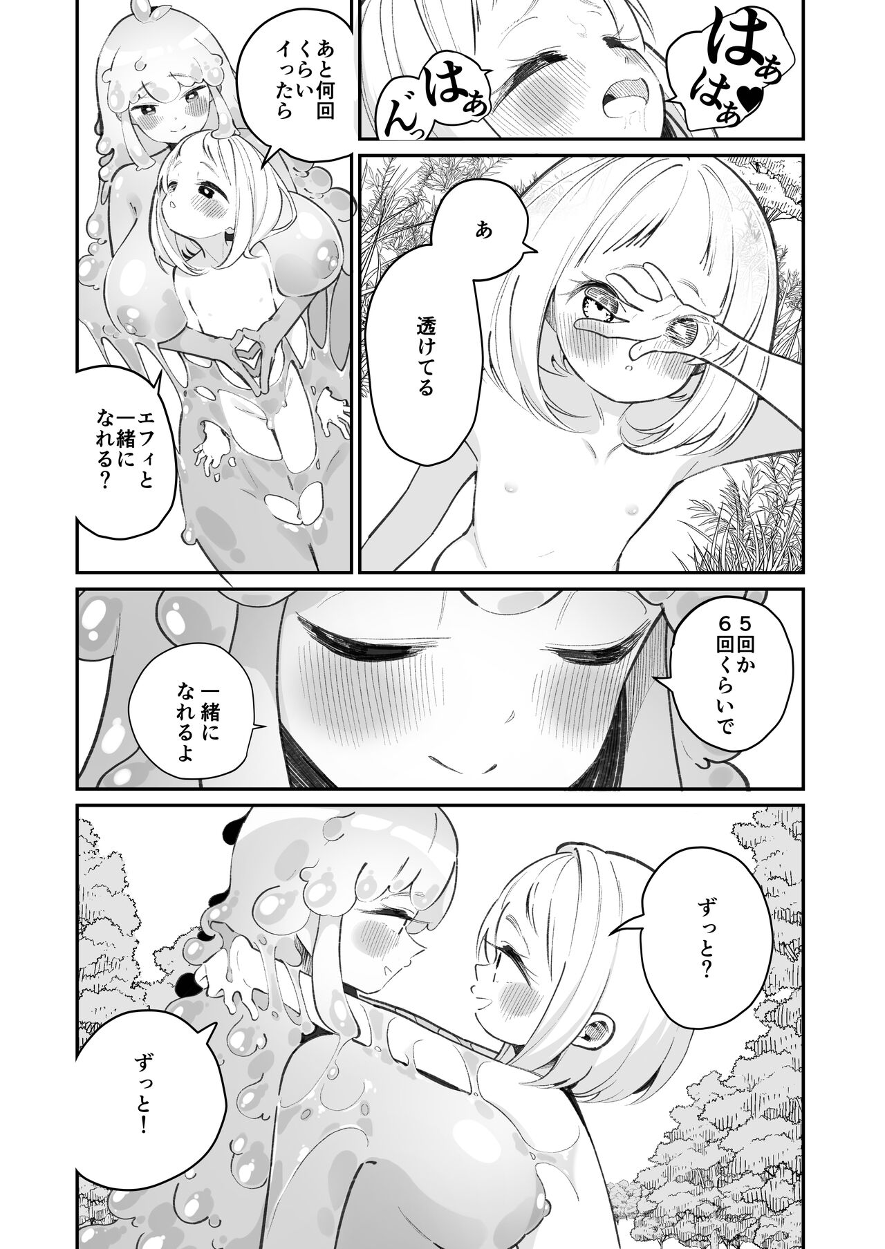 038