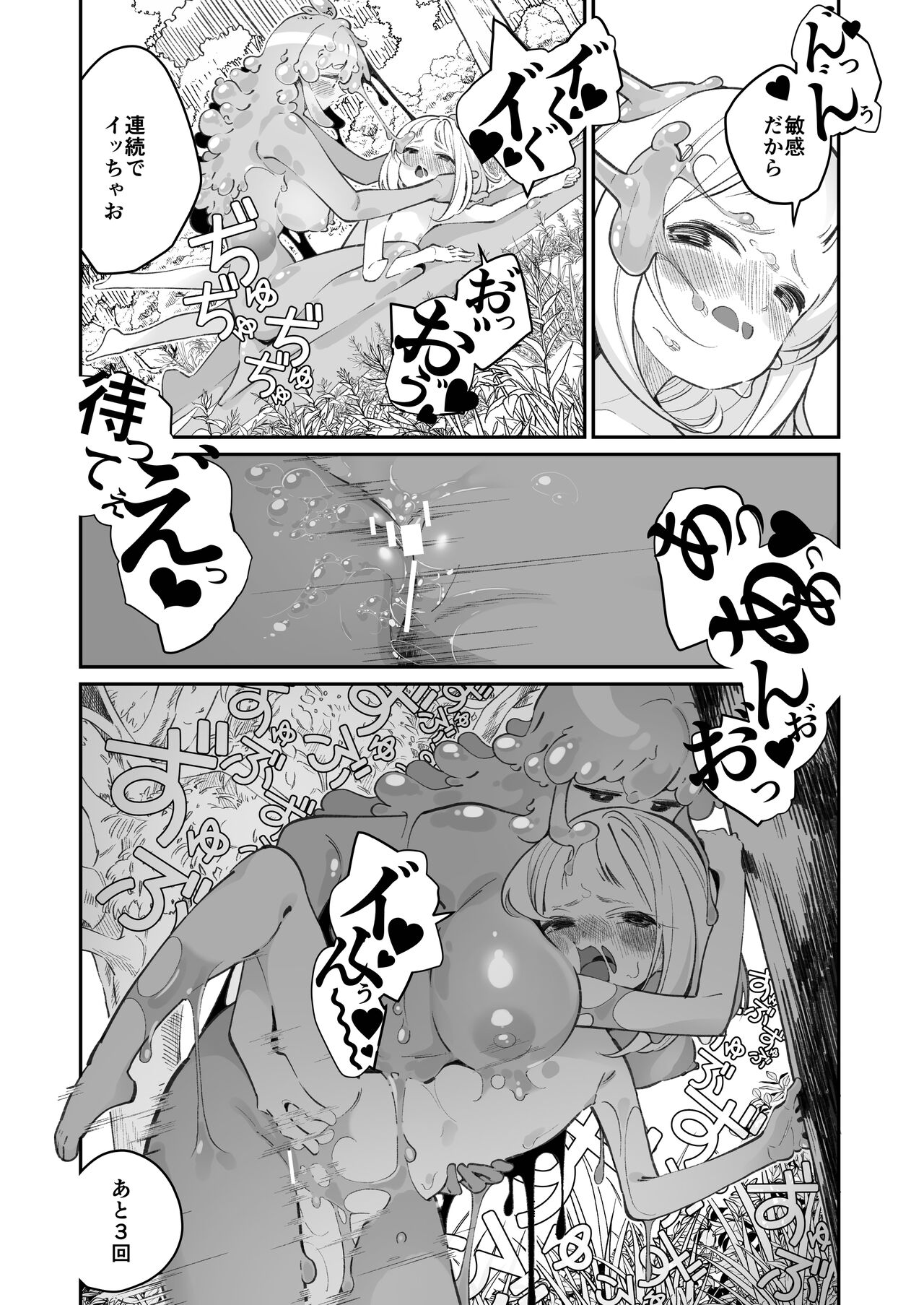 044