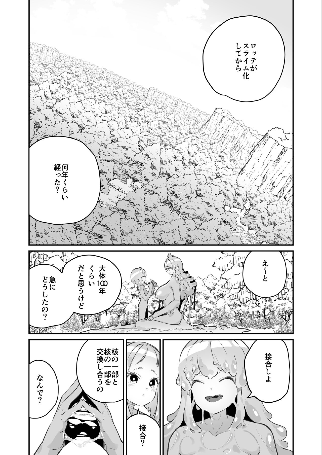 051