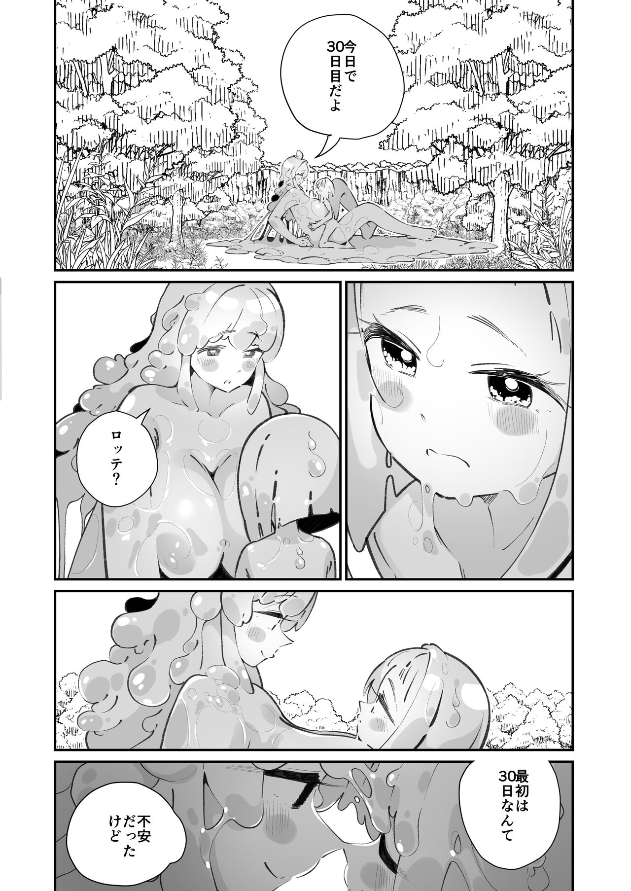 072