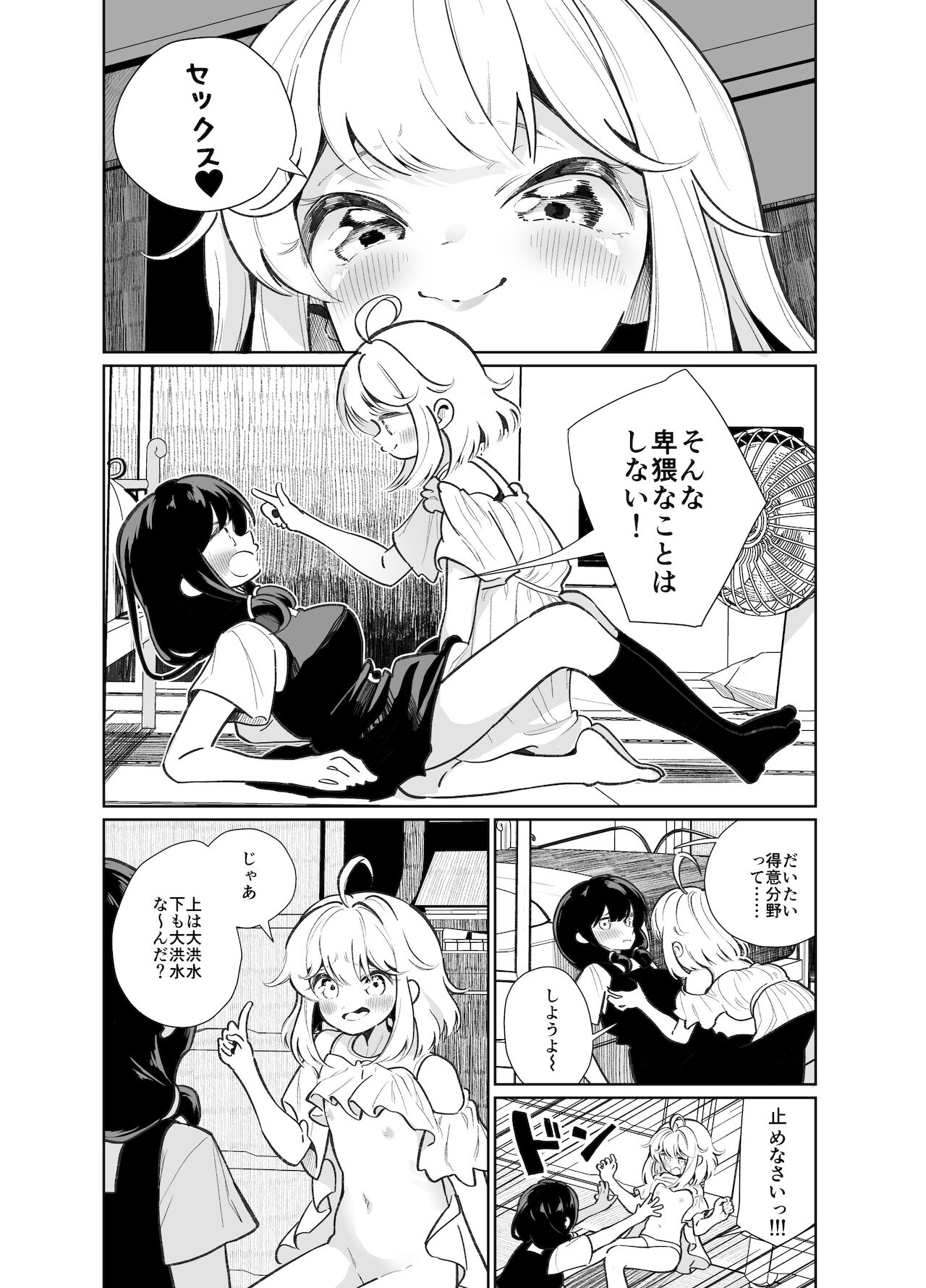 008
