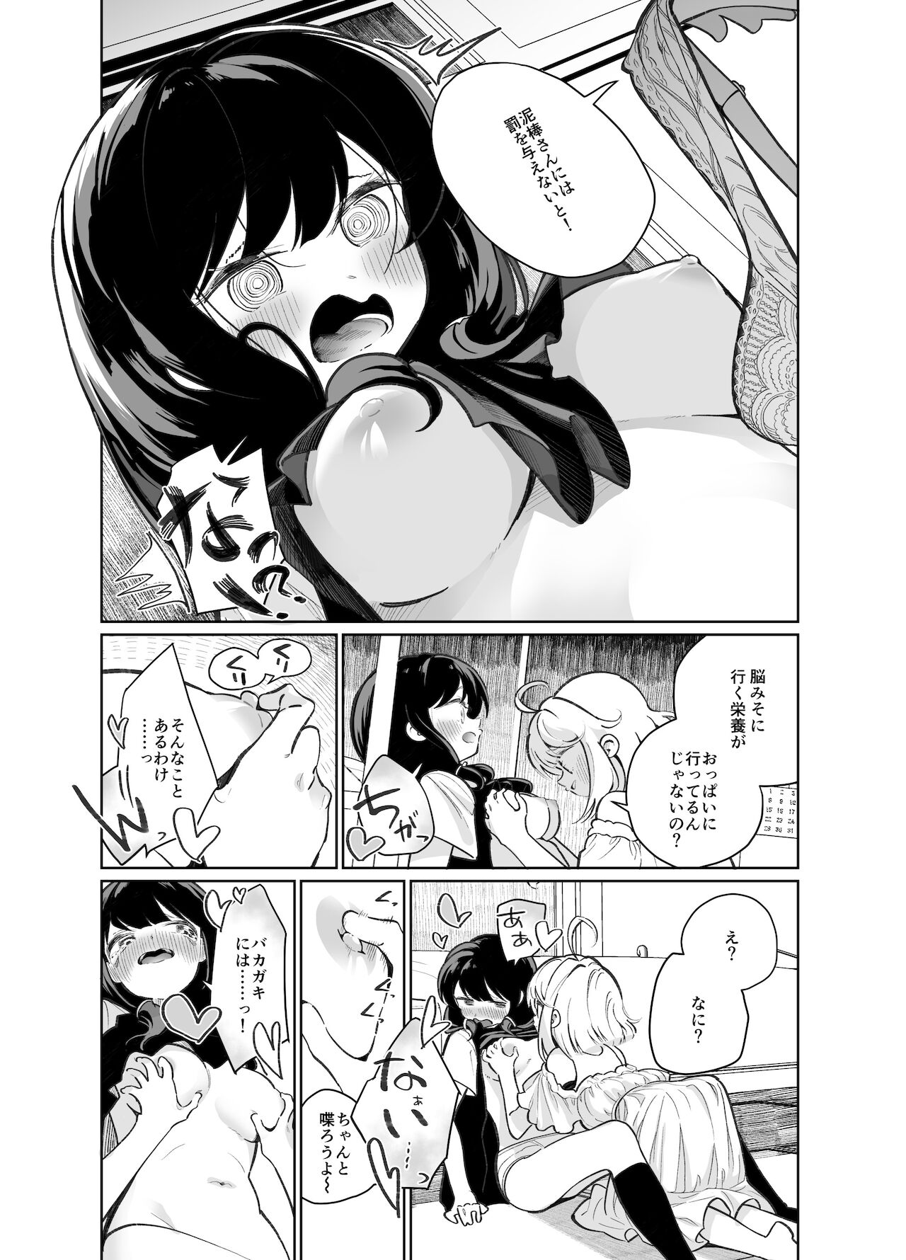 010