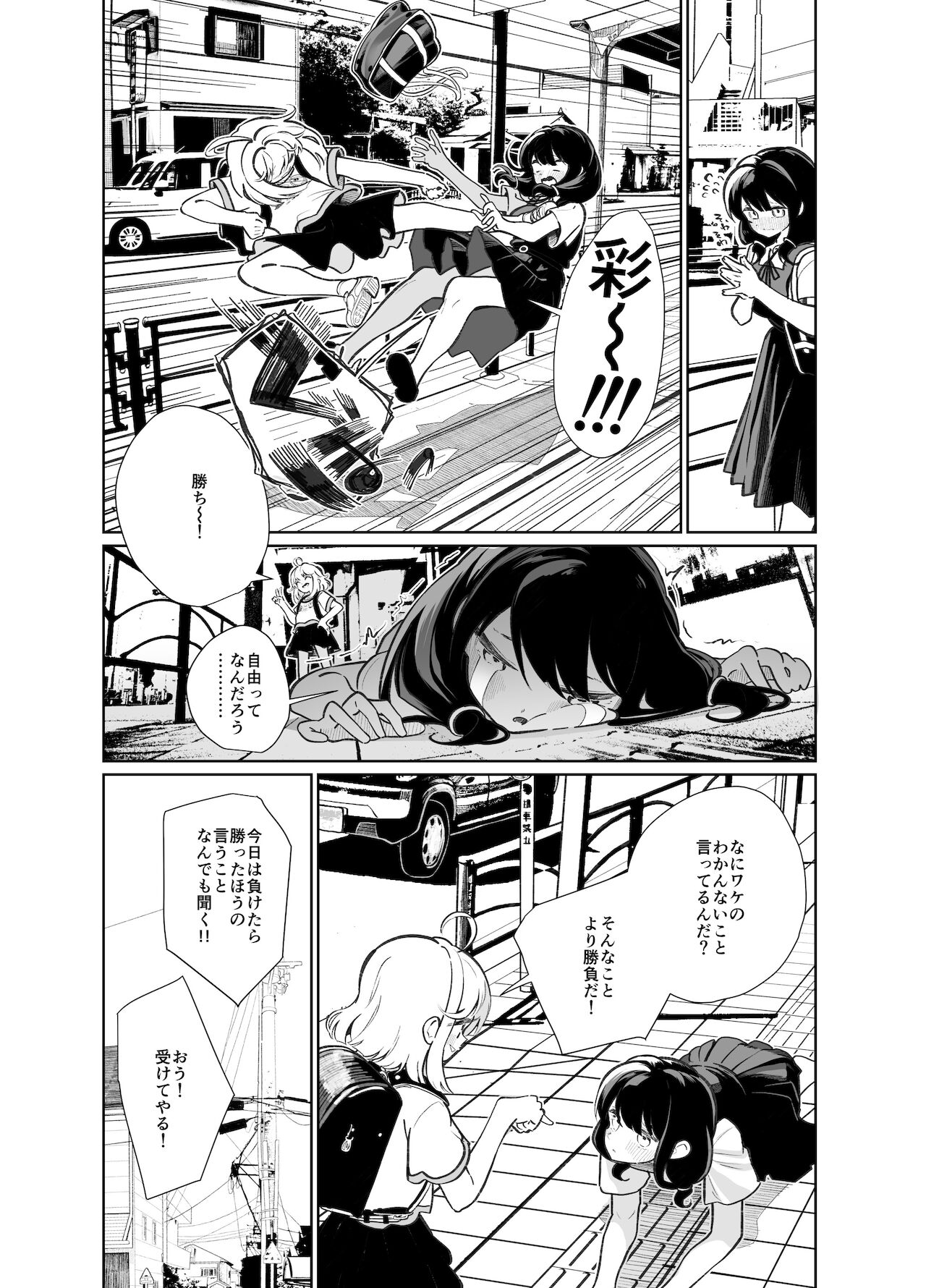 016