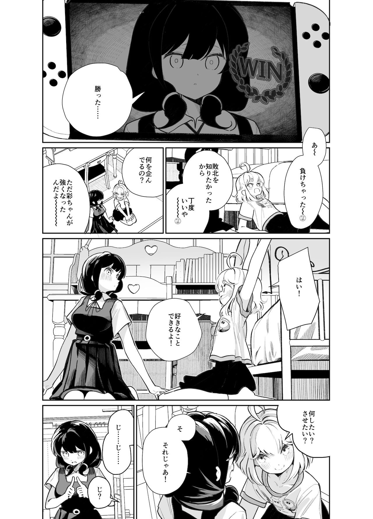 017