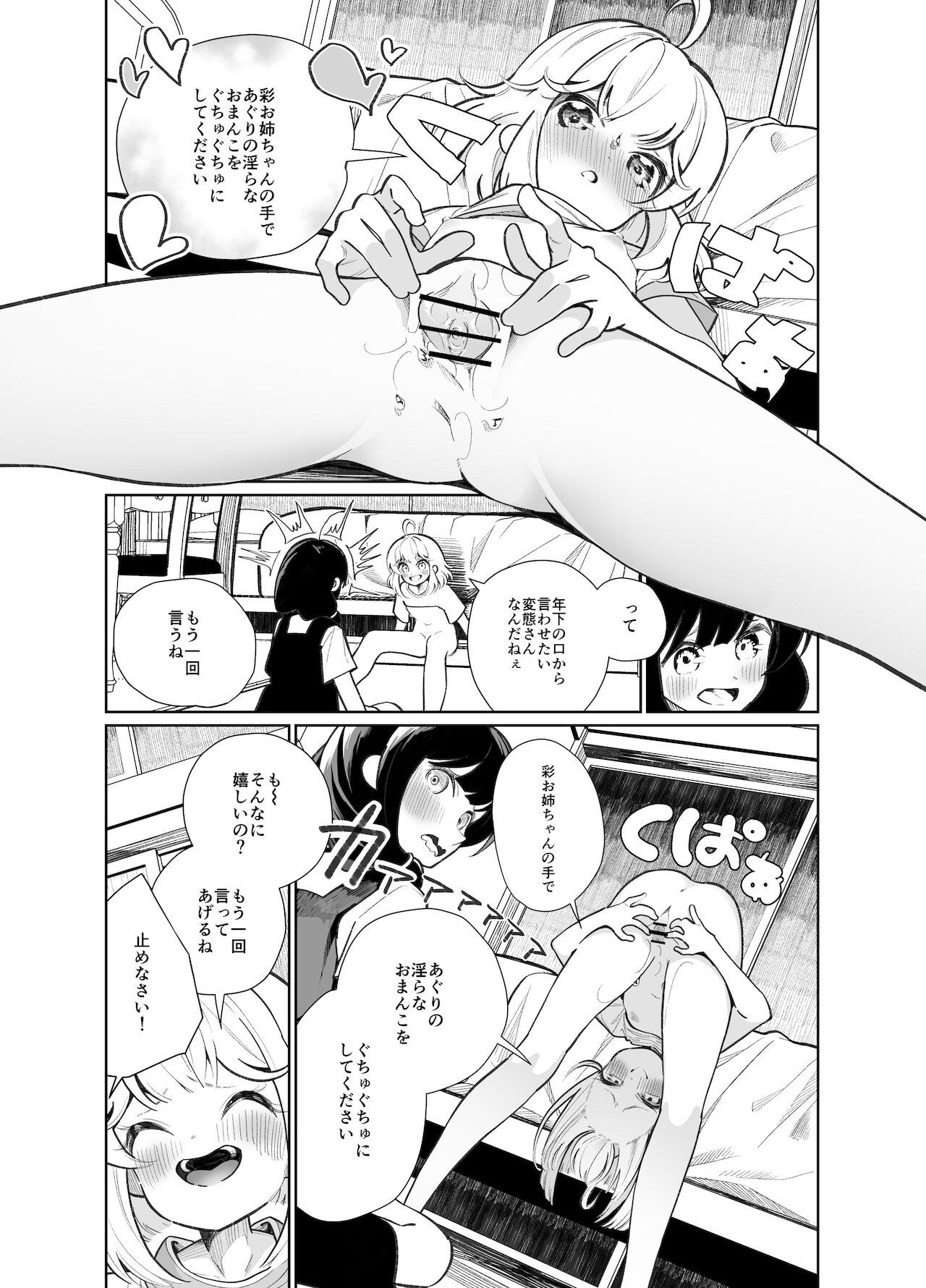 021