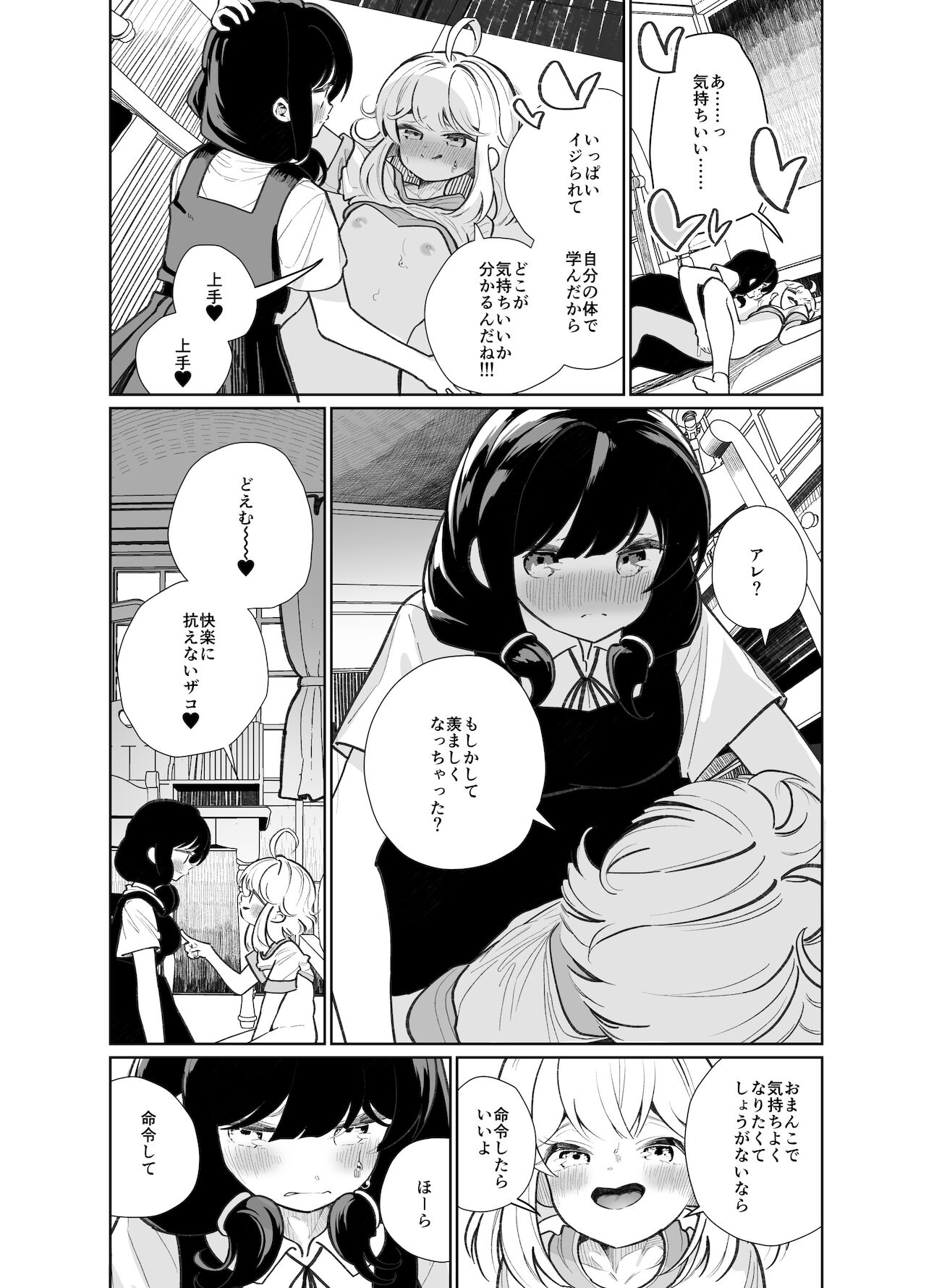 023