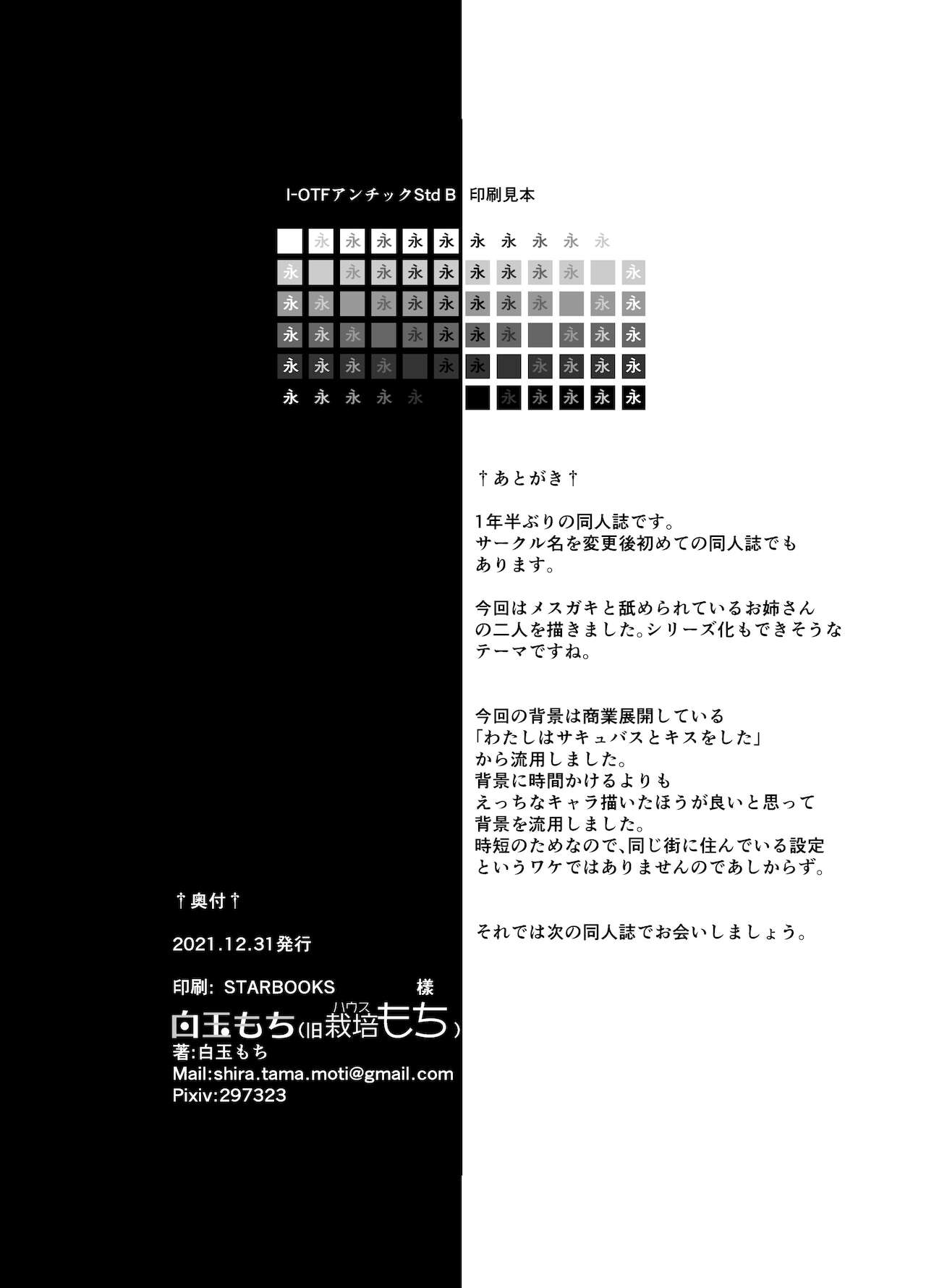 033