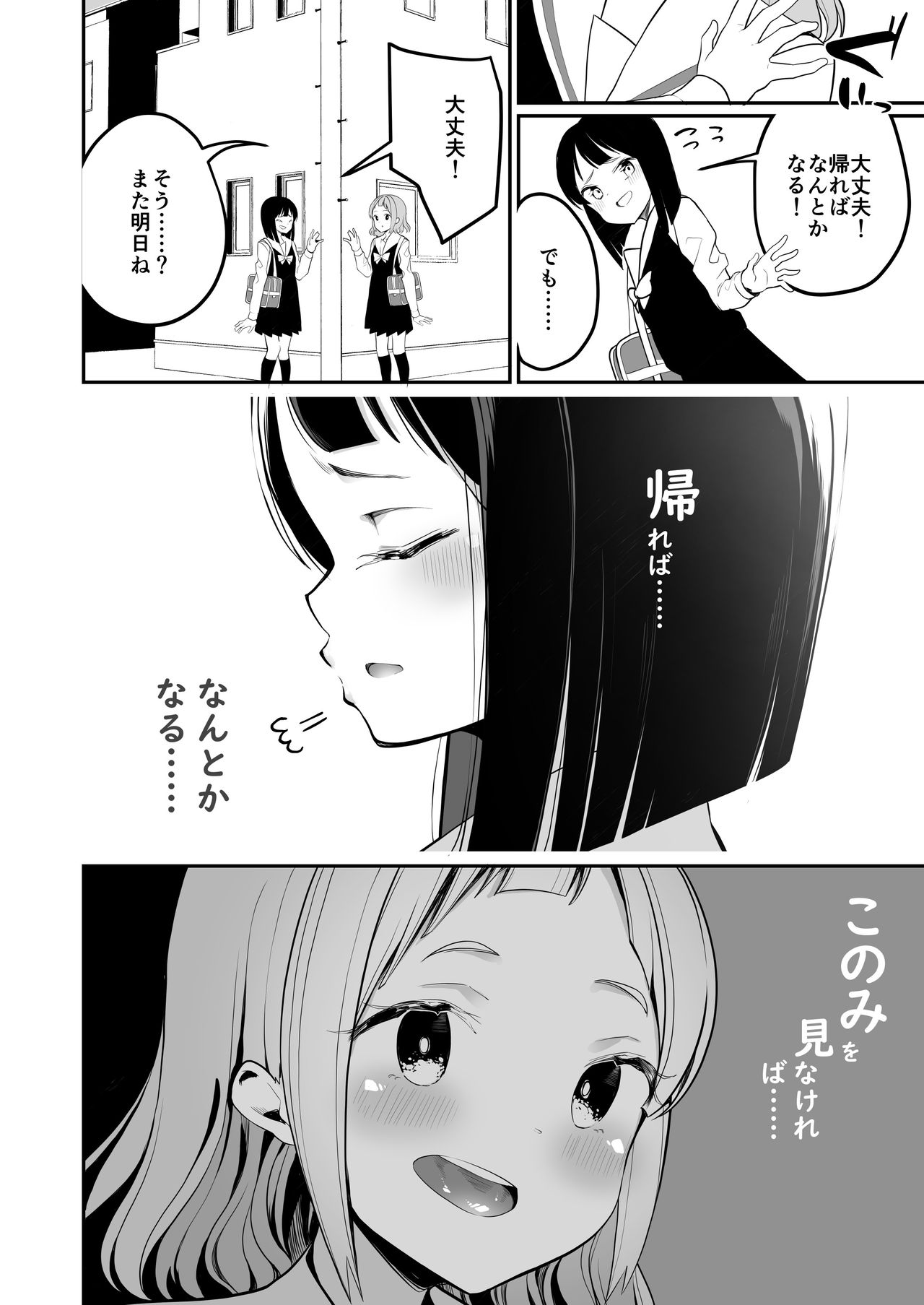 017