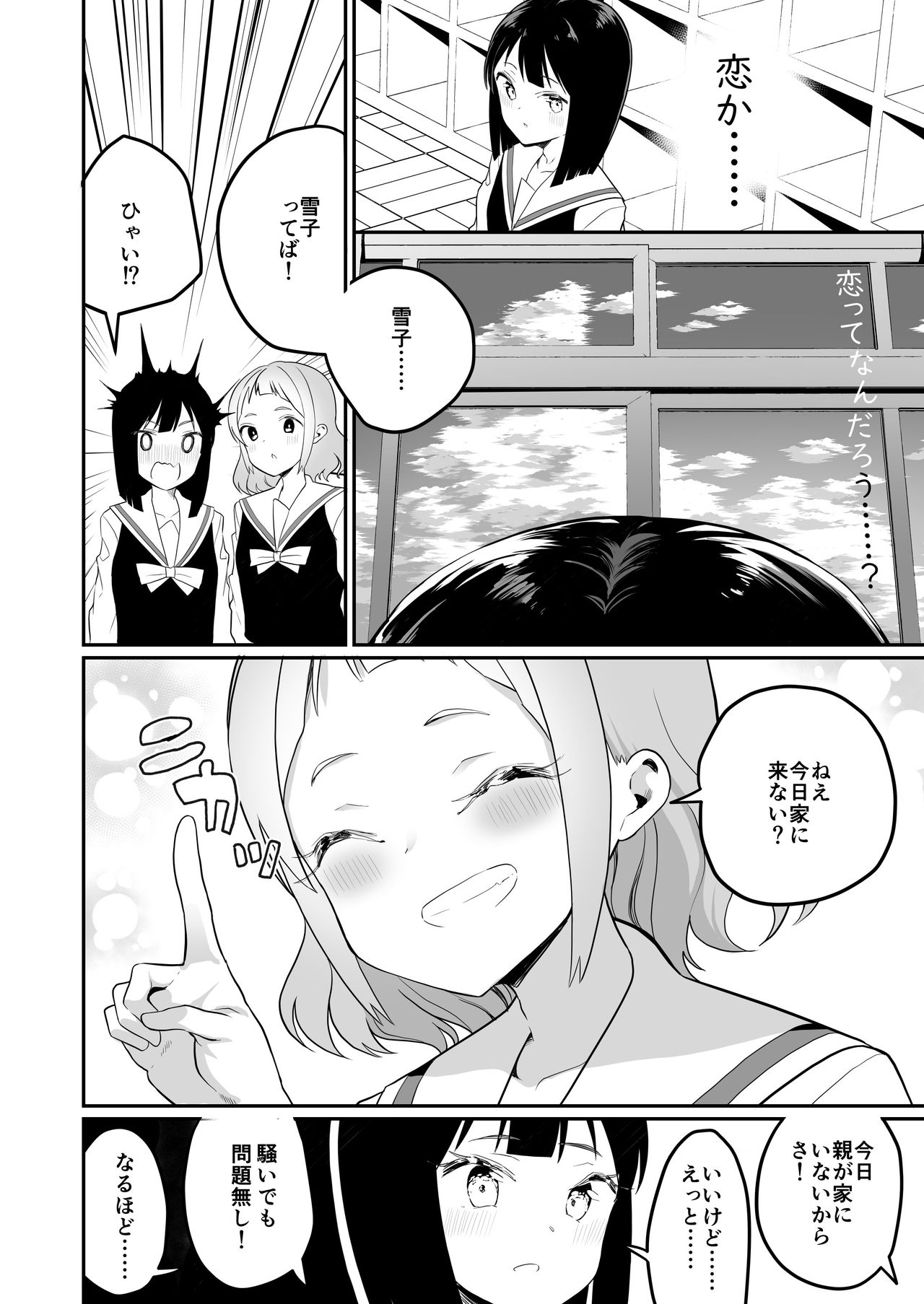 021