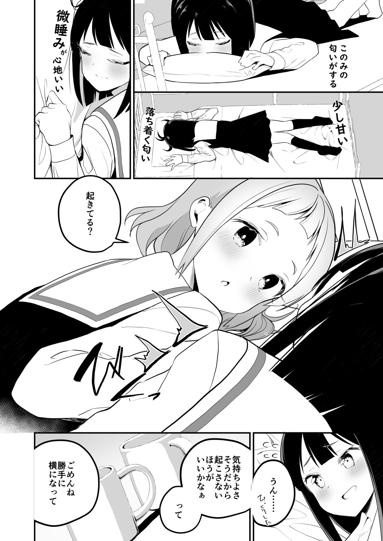 023