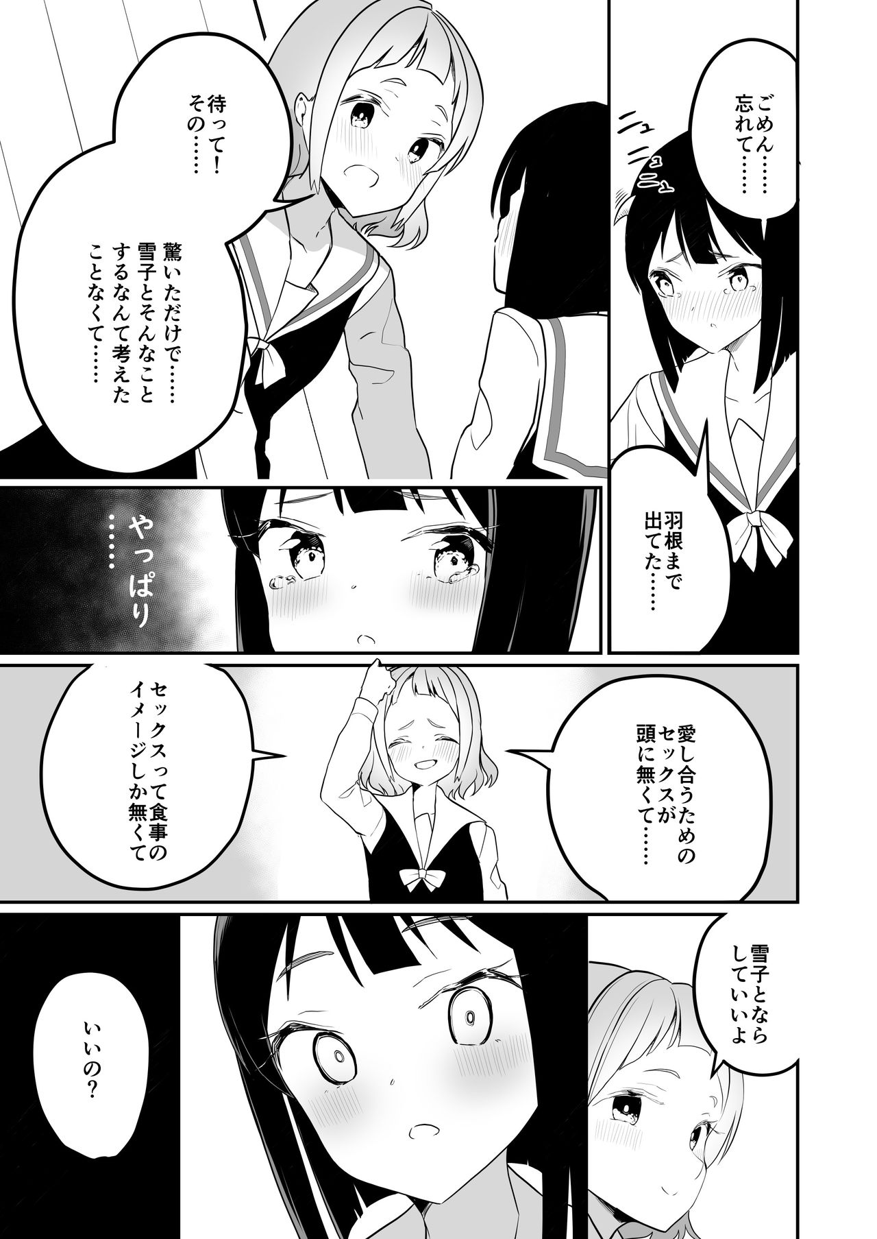 030
