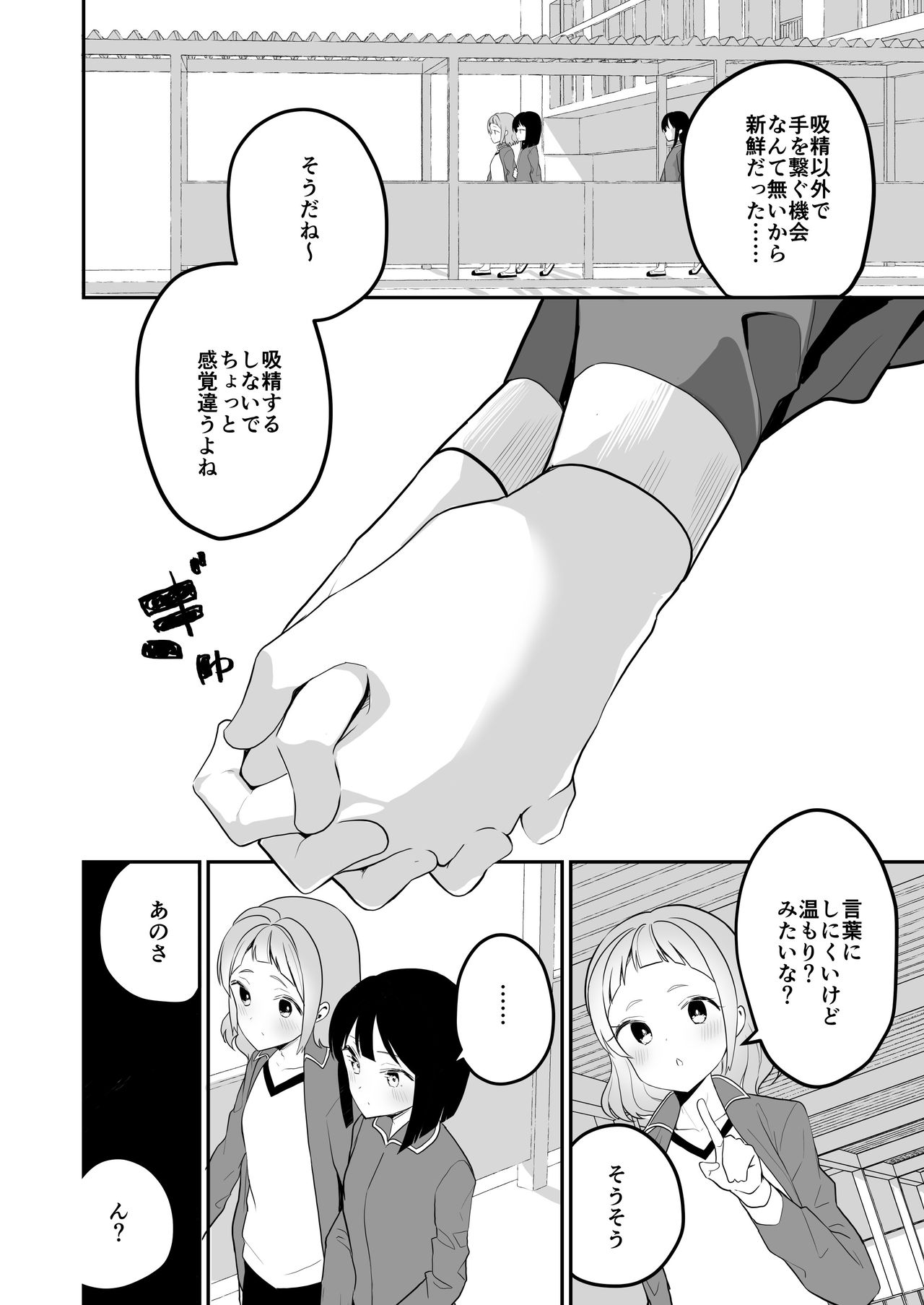 008