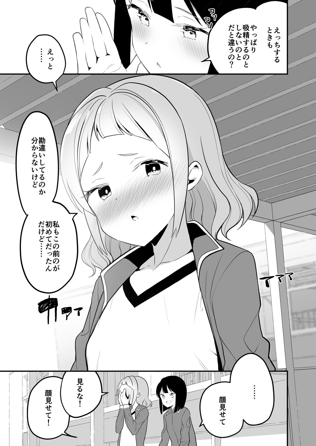 009