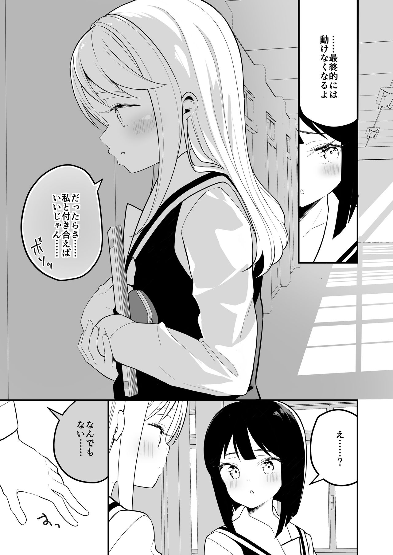 013